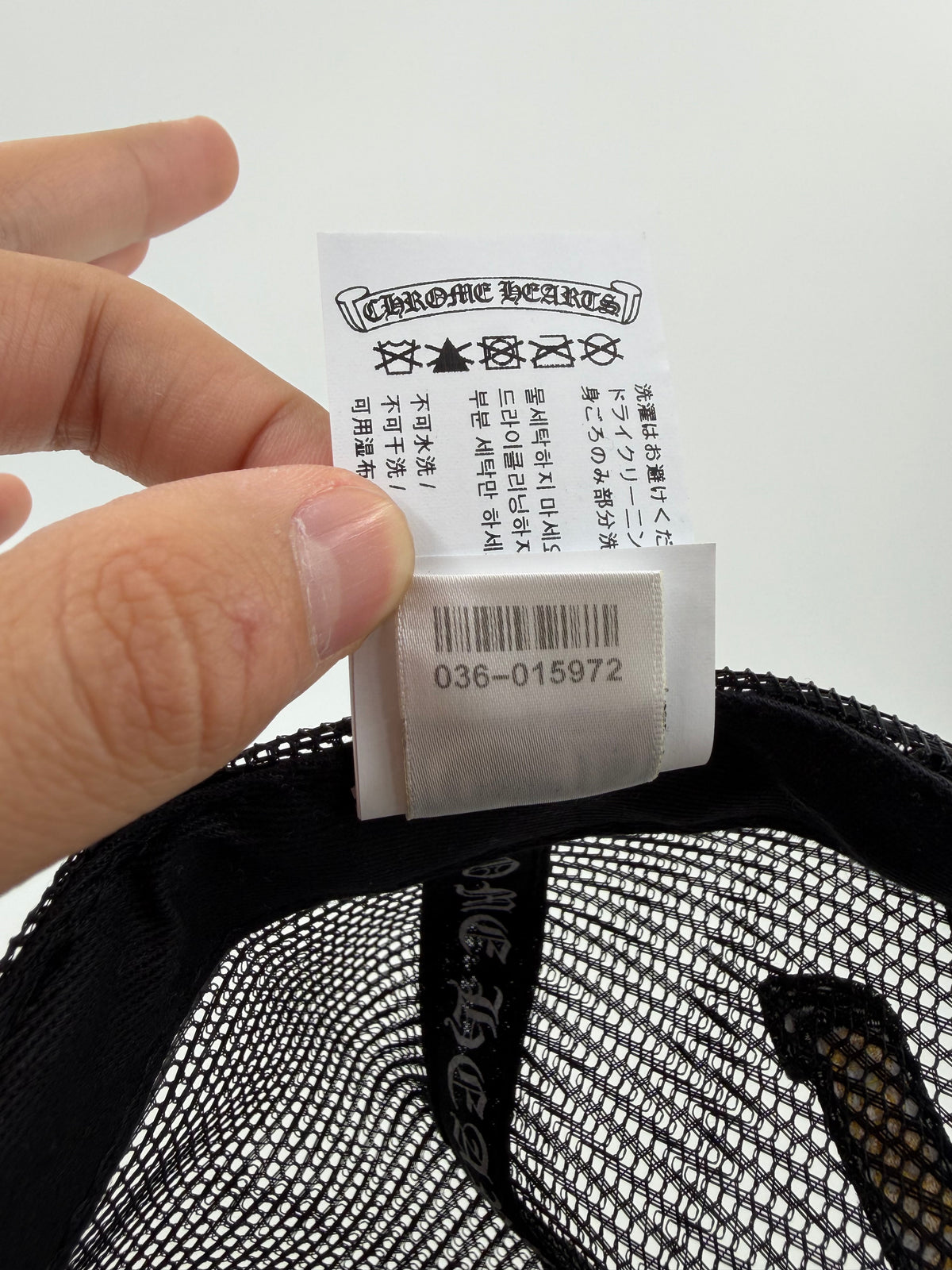 CHROME HEARTS PLUS CROSS SEAL TRUCKER HAT - BLACK