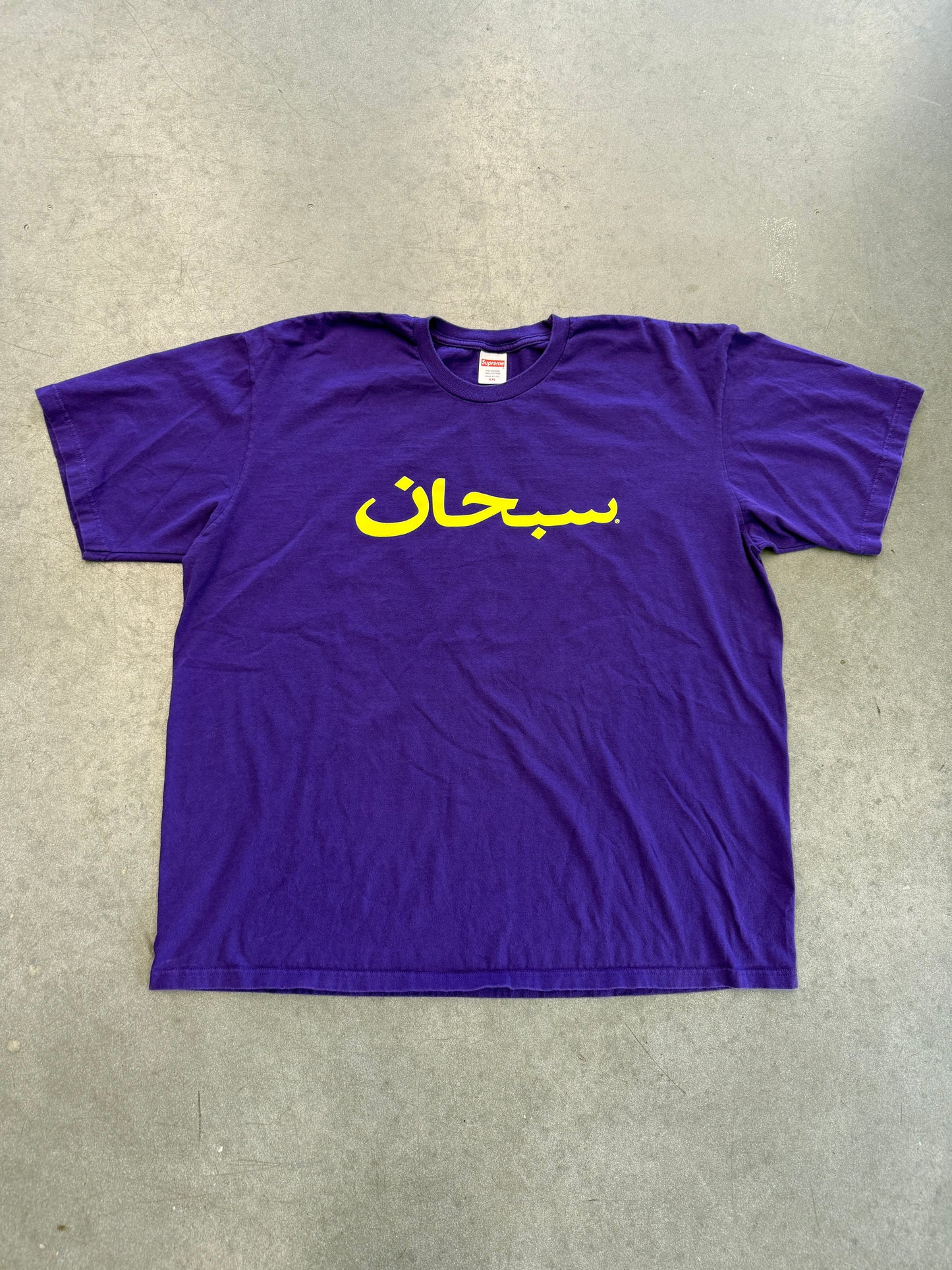 SS23 SUPREME ARABIC LOGO TEE - PURPLE