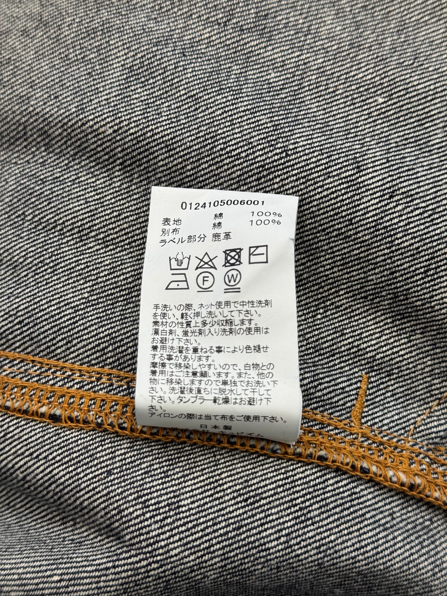 SS23 VISVIM 101XX UNWASHED RAW DENIM JACKET
