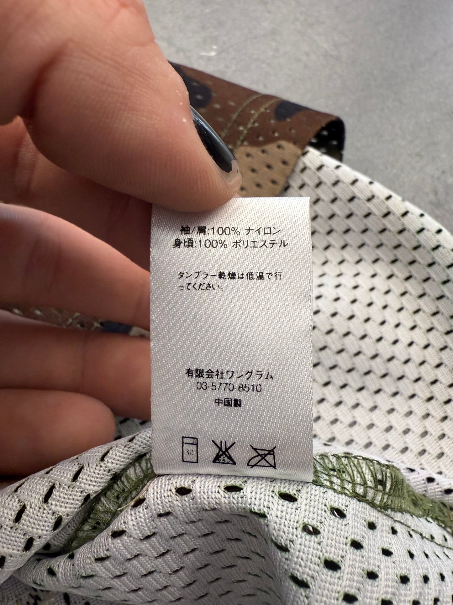 SS14 SUPREME 20TH ANNIVERSARY CHAMPIONSHIP FOOTBALL JERSEY CAMO