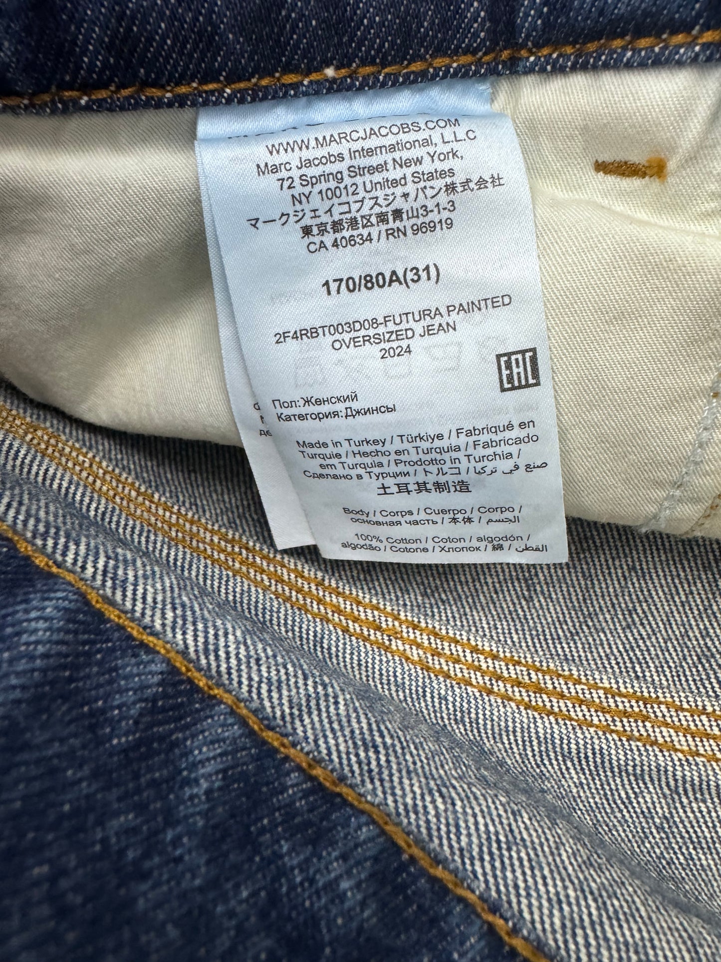 MARC JACOBS FUTURA PAINTED OVERSIZED JEAN SIZE 31 (CC)