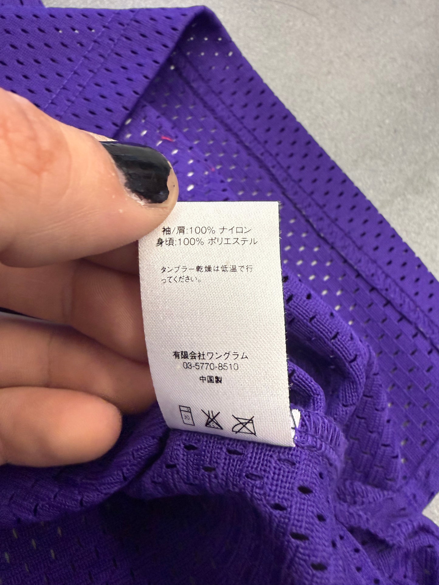 FW13 SUPREME DIAMOND RIB FRIEND OR FOE FOOTBALL JERSEY PURPLE