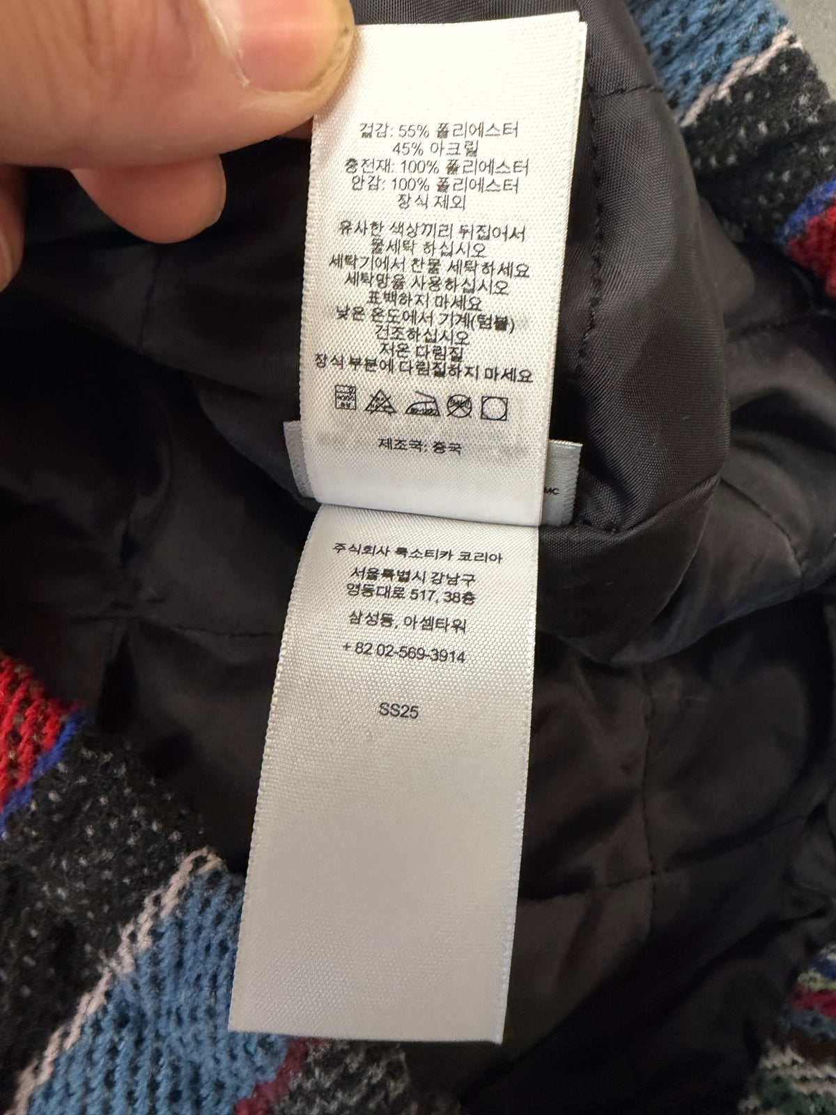 SS25 SUPREME WOVEN STRIPE HOODED JACKET - BLACK