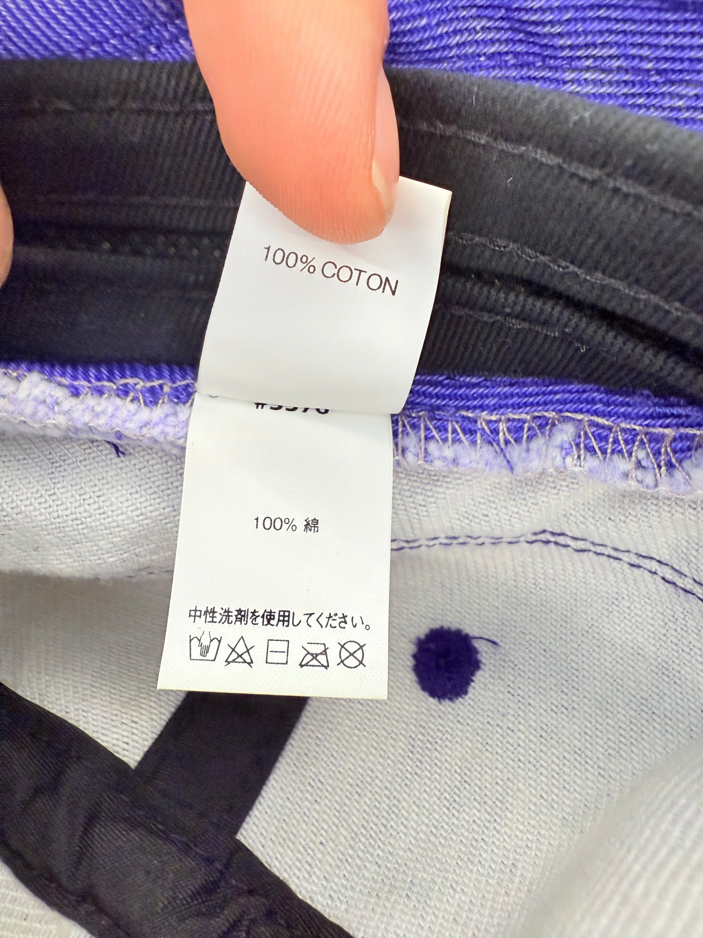 SS24 SUPREME COATED DENIM CRUSHER