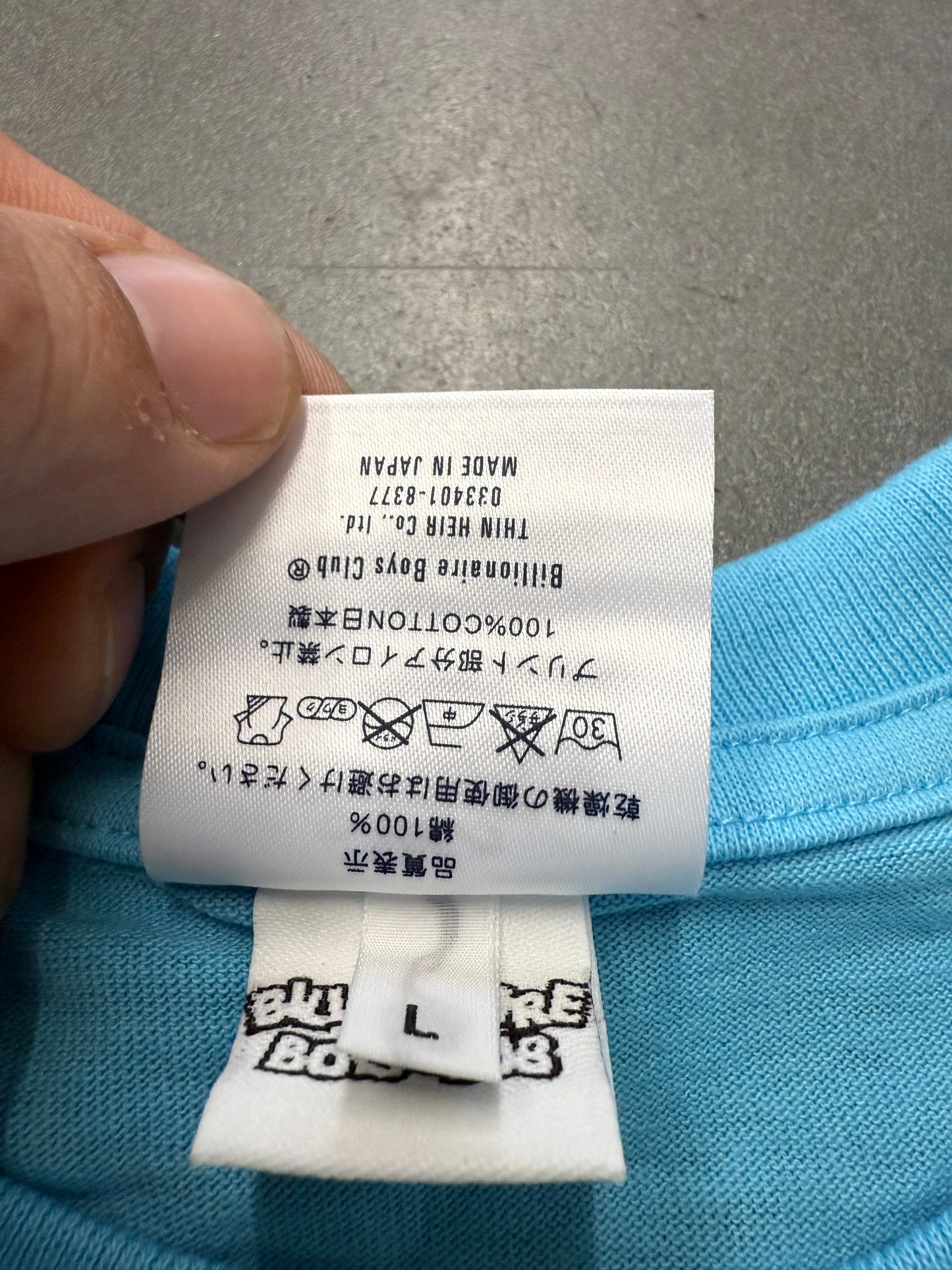 SEASON 10 BILLIONAIRE BOYS CLUB BBC PALM TREE TEE - BLUE (L) (NEW WITH TAG & BAG)