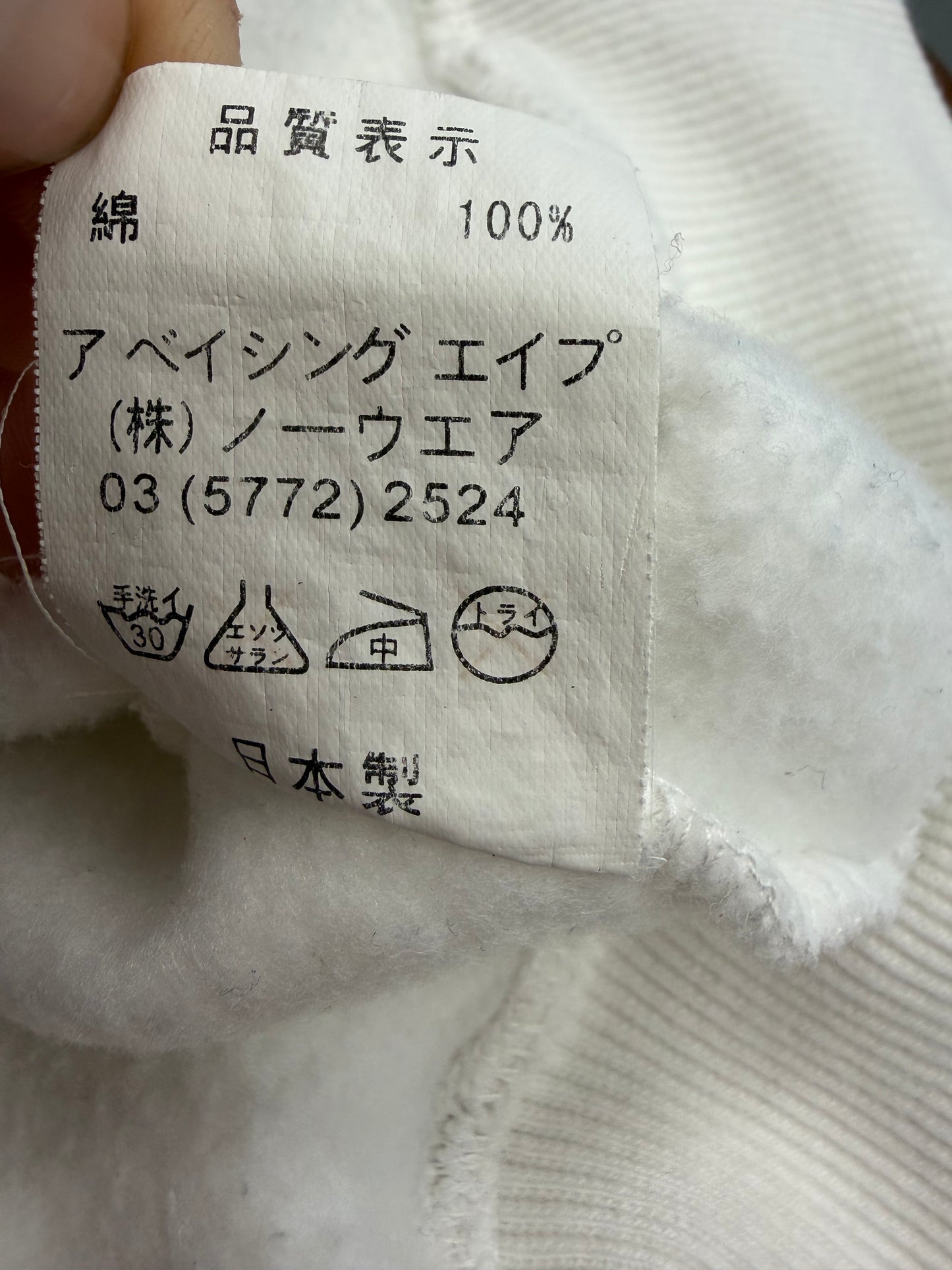 2005 KAWS X BAPE A BATHING APE BENDY FULL ZIP HOODIE