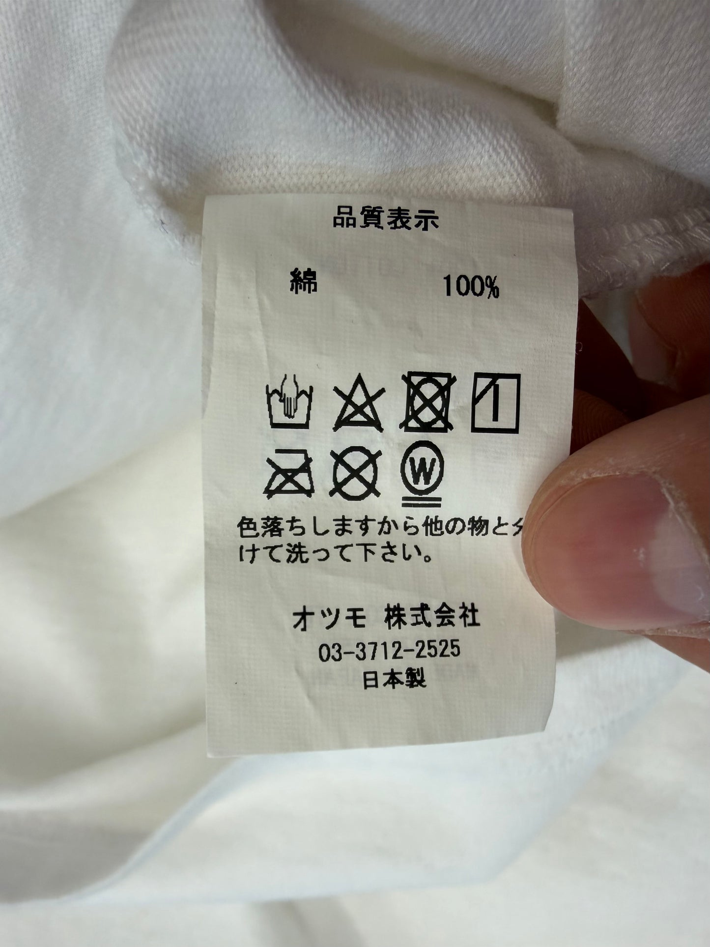 CACTUS PLANT FLEA MARKET "CPFM.XYZ" "THIS IS A T SHIRT" LS TEE