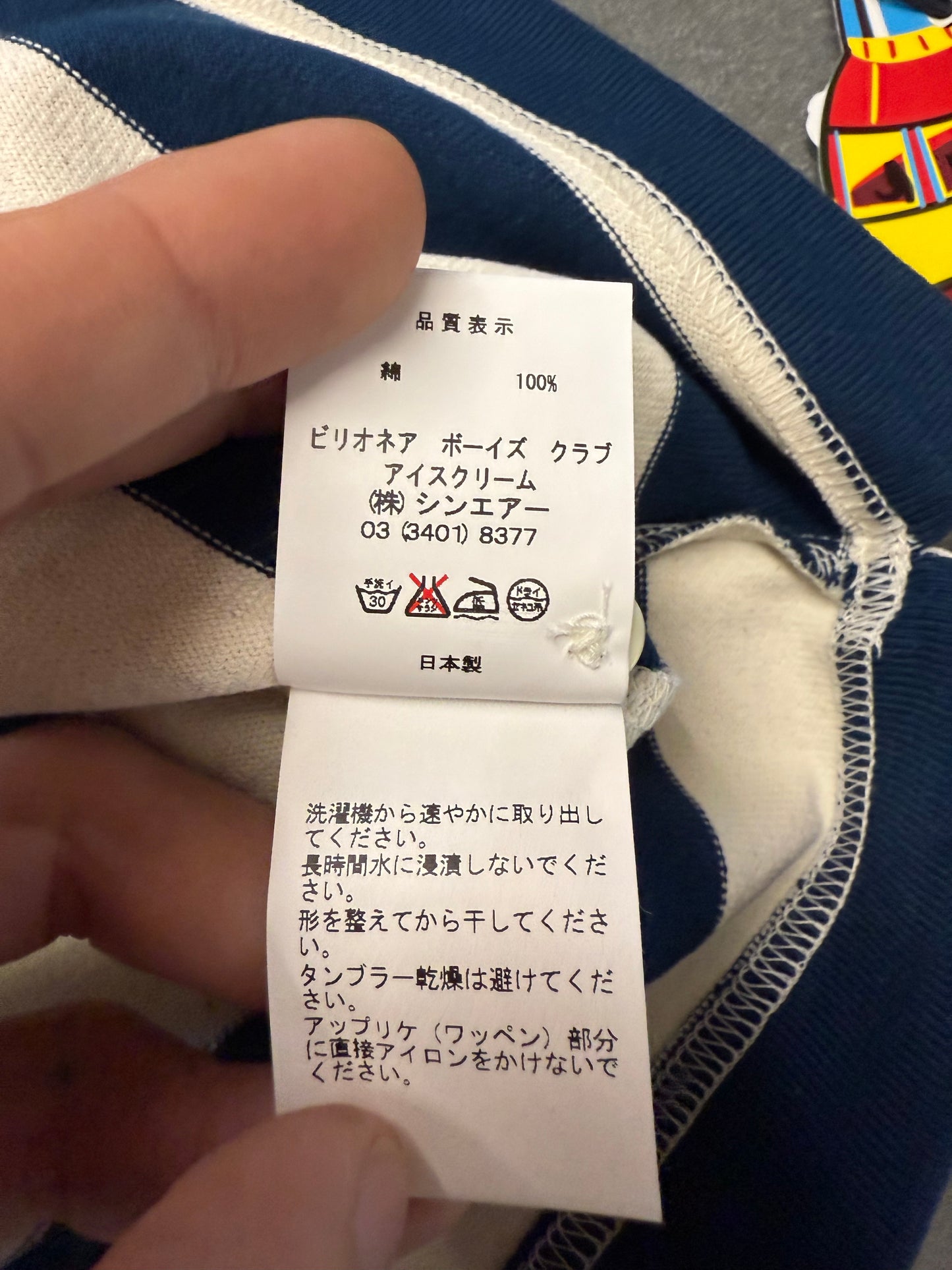 SEASON 10 BILLIONAIRE BOYS CLUB BBC AIRPLANE STRIPED POLO SHIRT (L) (NEW WITH TAG & BAG)