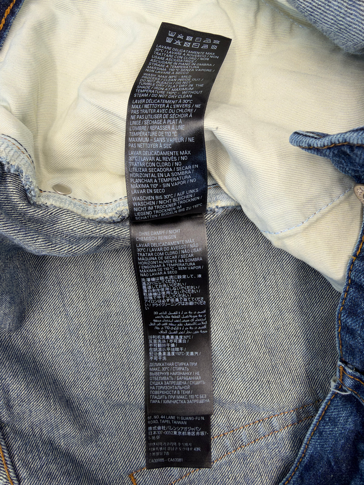 BALENCIAGA BAGGY FADED DENIM JEANS - BLUE