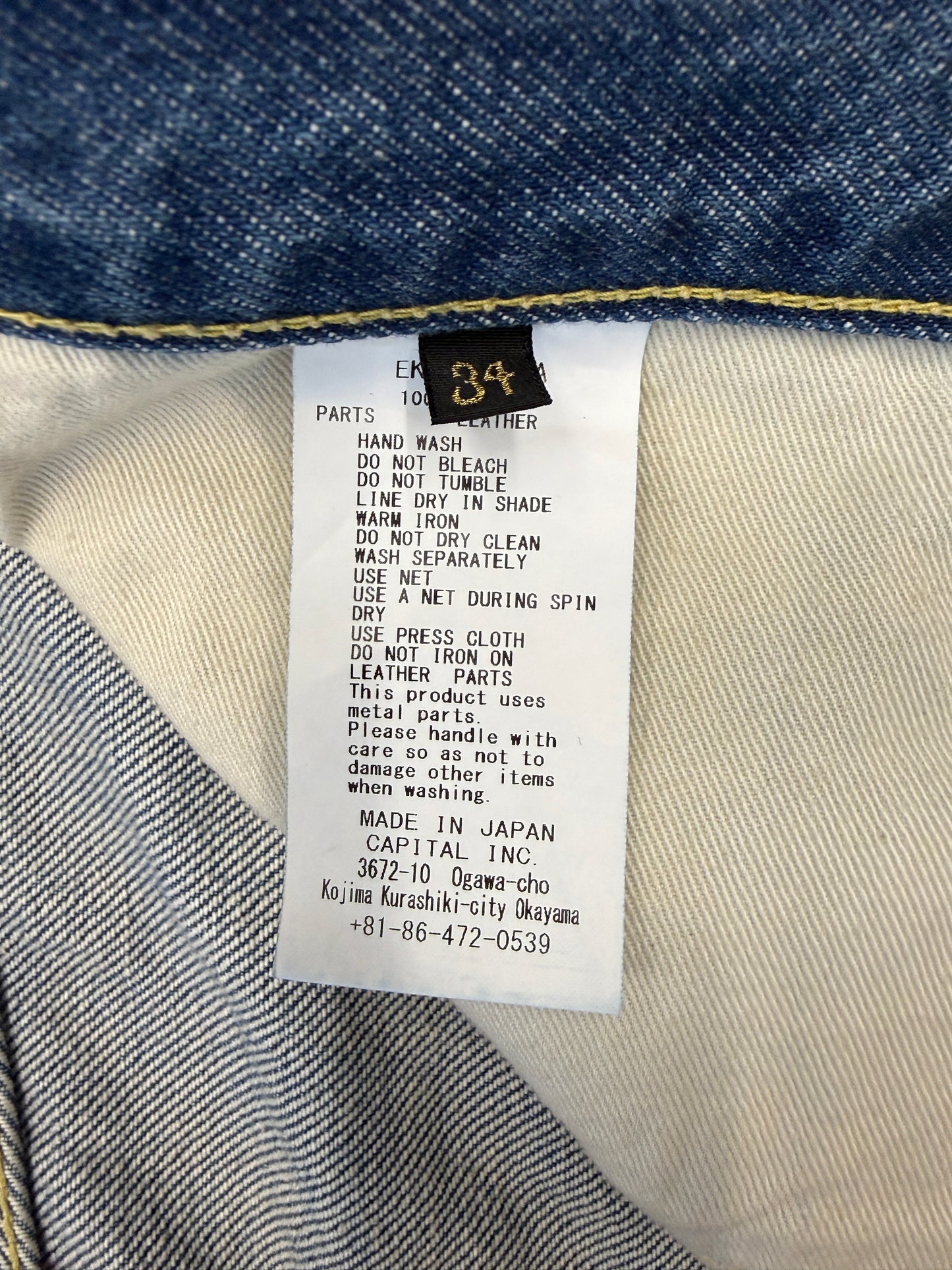 KAPITAL 14OZ DENIM 5P MONKEY CISCO GEMSTONE EMBELLISHED JEANS