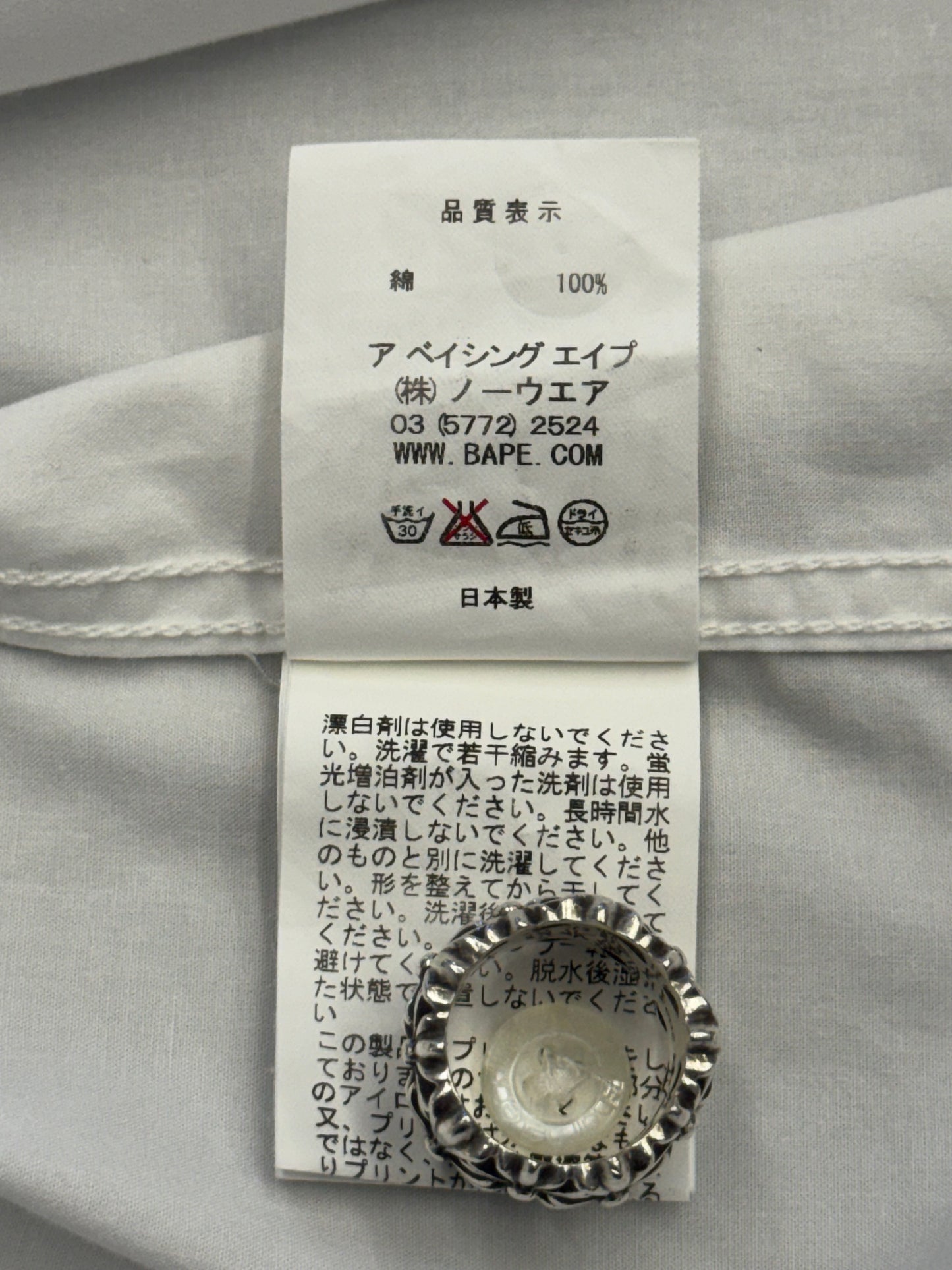 VINTAGE BAPE A BATHING APE CLASSICS PEEKING BABY MILO BUTTON-UP SHIRT
