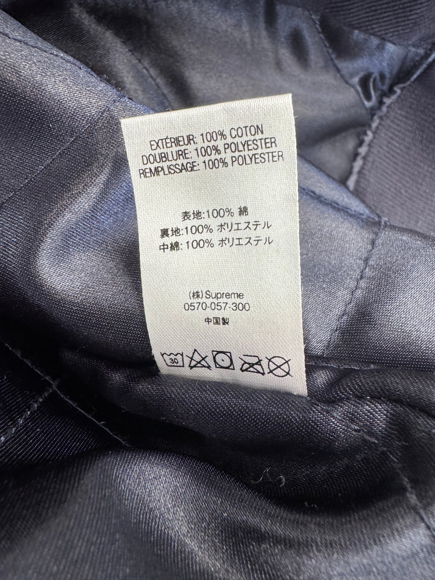 SS20 SUPREME NEW ERA MLB VARSITY JACKET - NAVY (L)