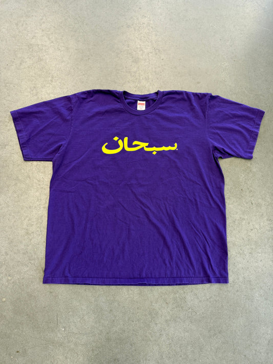 SS23 SUPREME ARABIC LOGO TEE - PURPLE