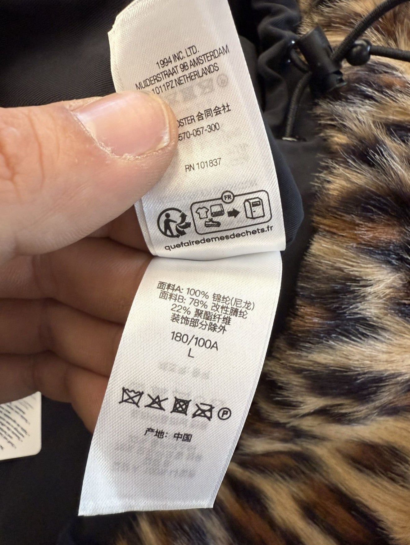 SS25 SUPREME FAUX FUR REVERSIBLE HOODED TRACK JACKET - NWT