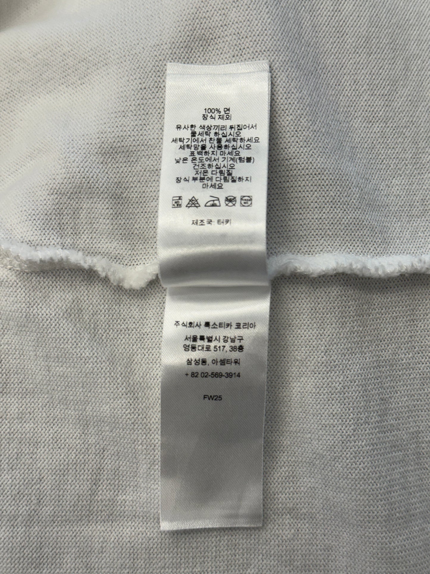 FW25 SUPREME MASCOT LS FOOTBALL TOP - WHITE