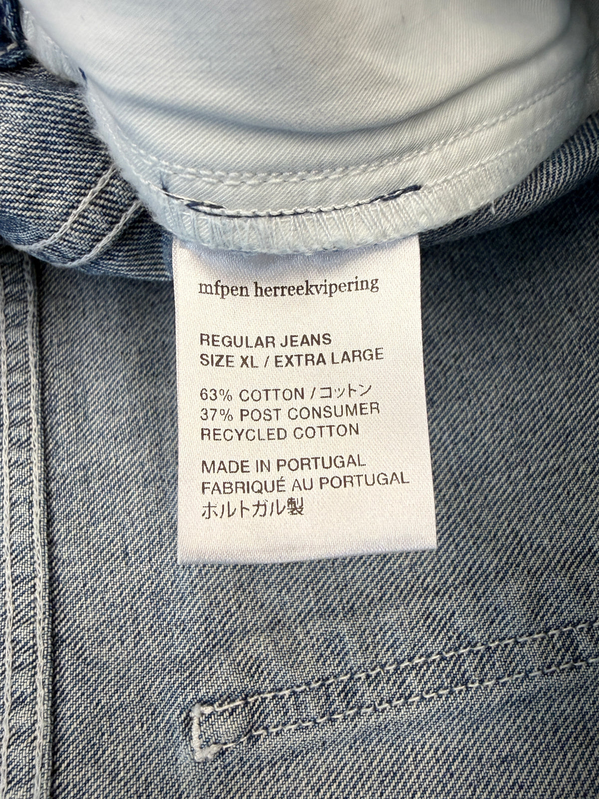 MFPEN REGULAR STRAIGHT JEANS - WASHED BLUE (XL) (NWT)