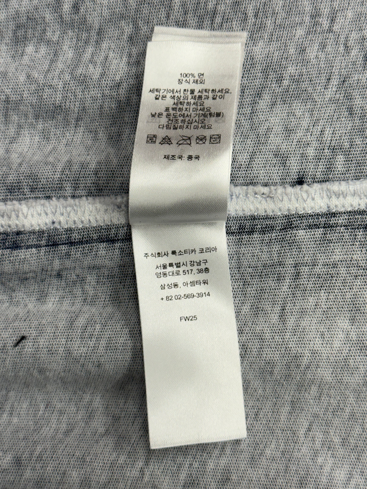 FW25 SUPREME OVERPRINT SS TOP - NAVY