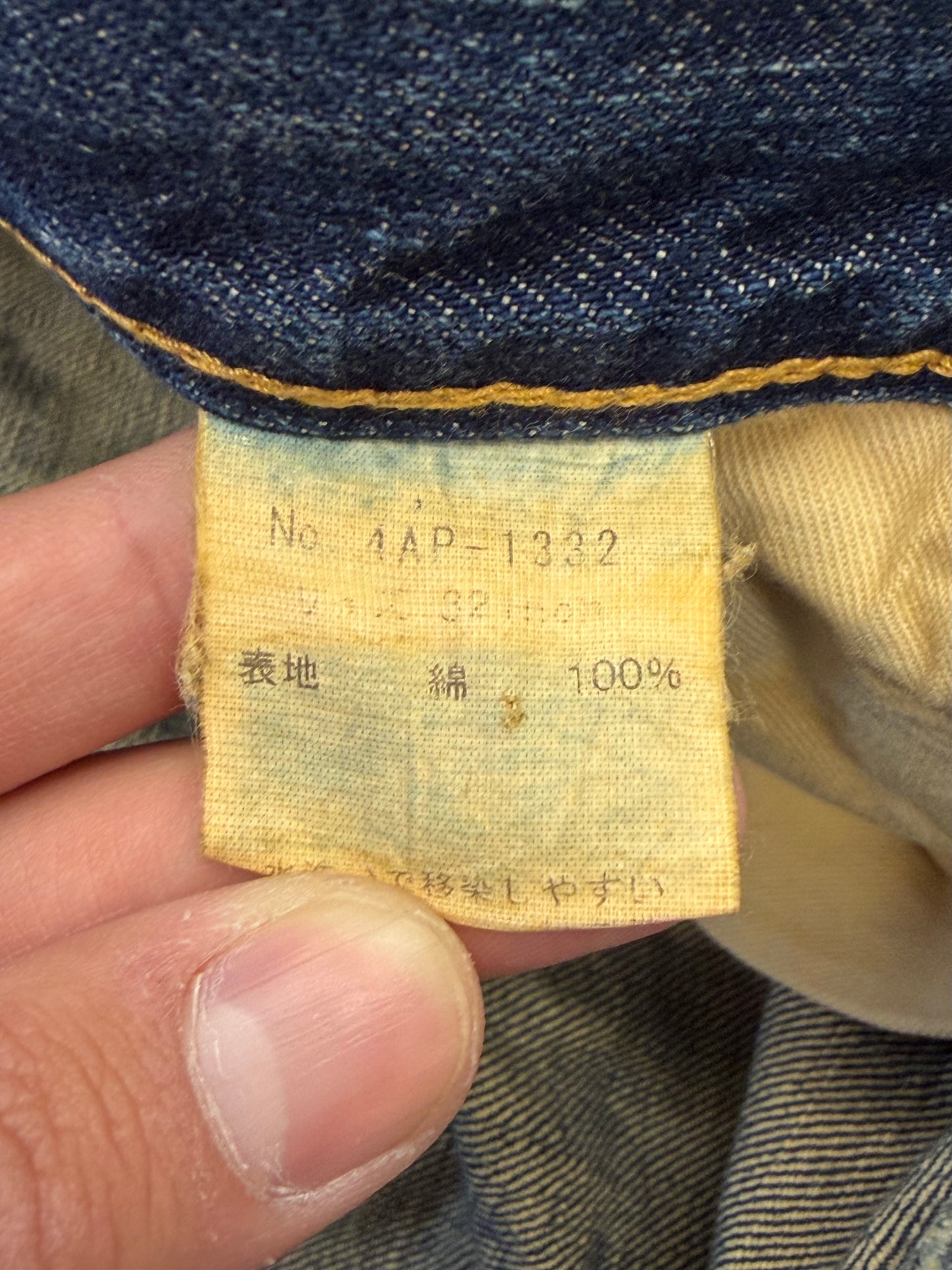 VINTAGE HYSTERIC GLAMOUR "TOO DRUNK TO FUCK" JEANS