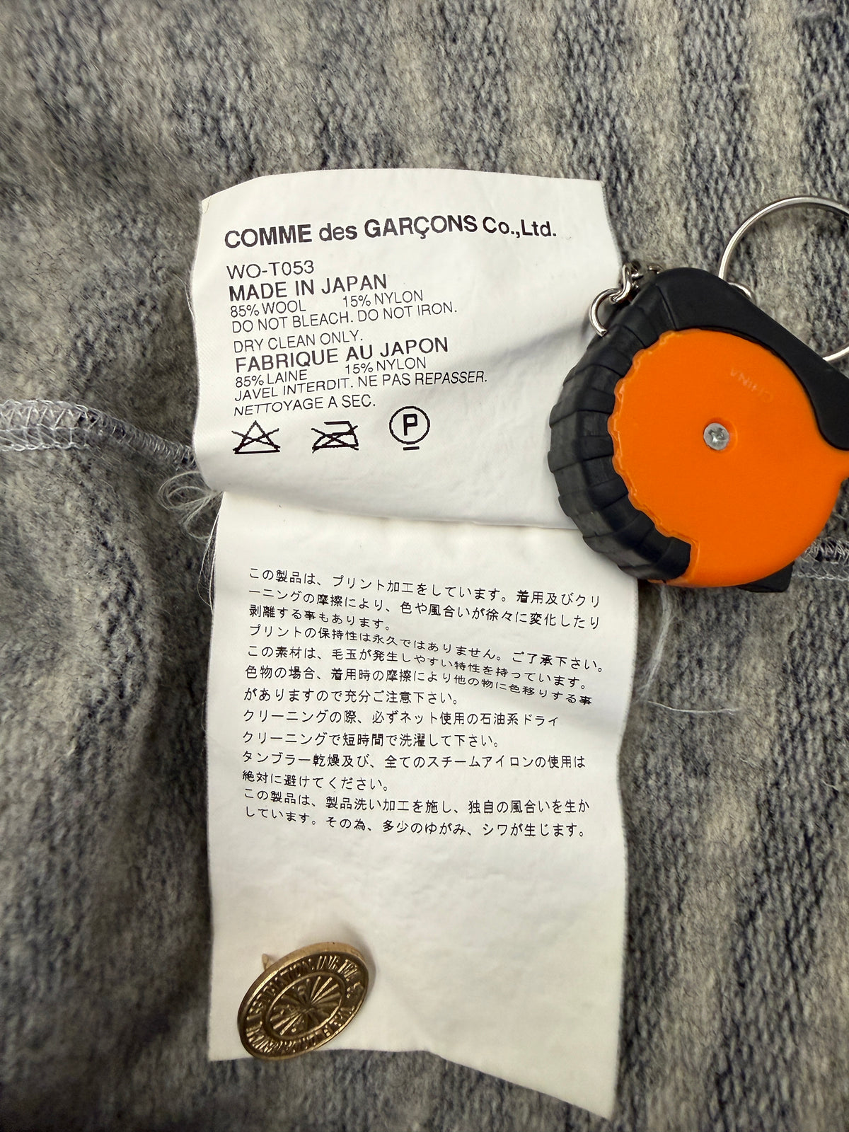 AD04 JUNYA WATANABE COMMES DES GARCONS MAN X NIKE "USA SPORTSWEAR" STRIPED WOOL SWEATSHIRT
