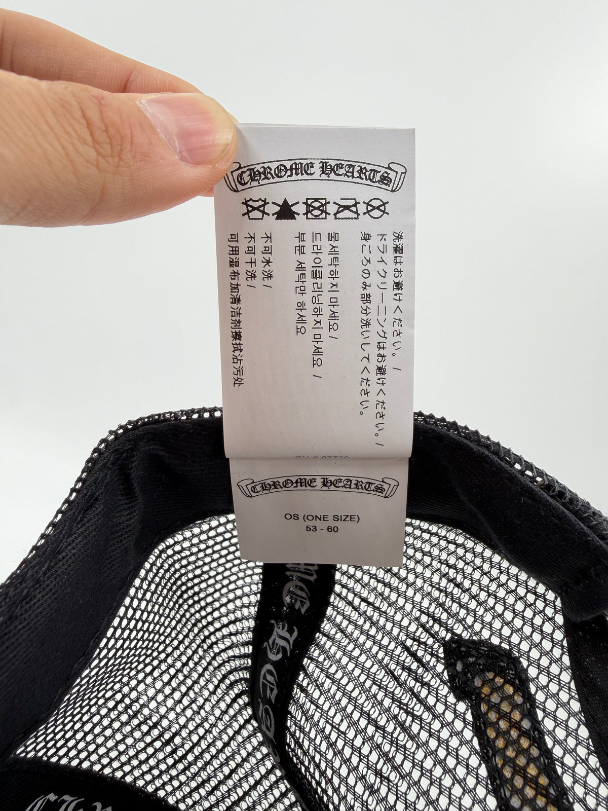 CHROME HEARTS PLUS CROSS SEAL TRUCKER HAT - BLACK