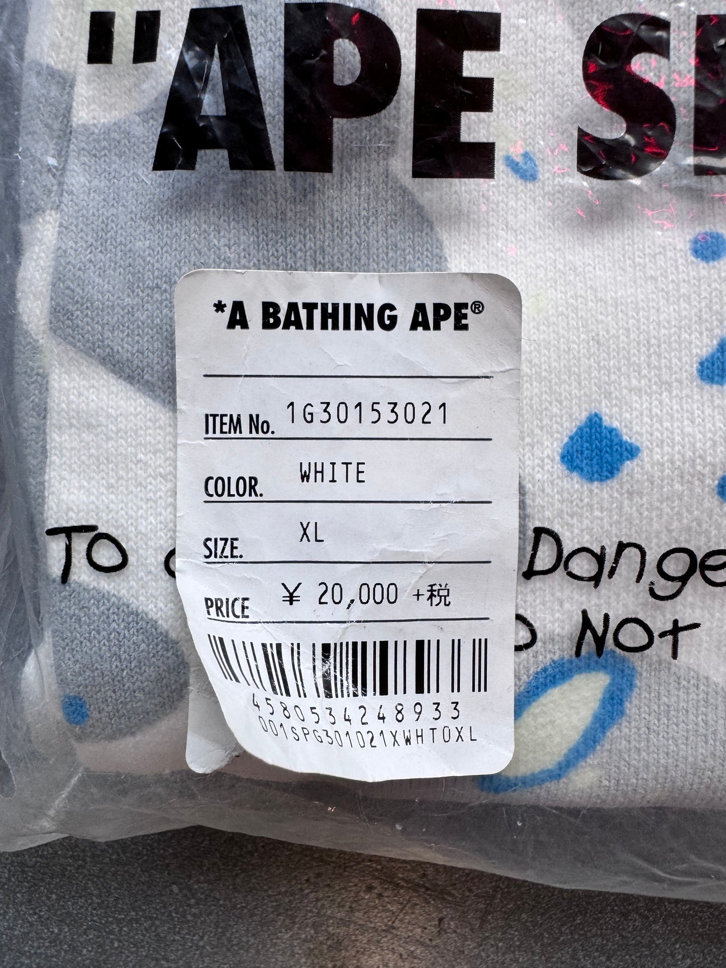 SS20 A BATHING APE BAPE SPACE CAMO WIDE SWEATSHORT - WHITE (XL) (NWT)