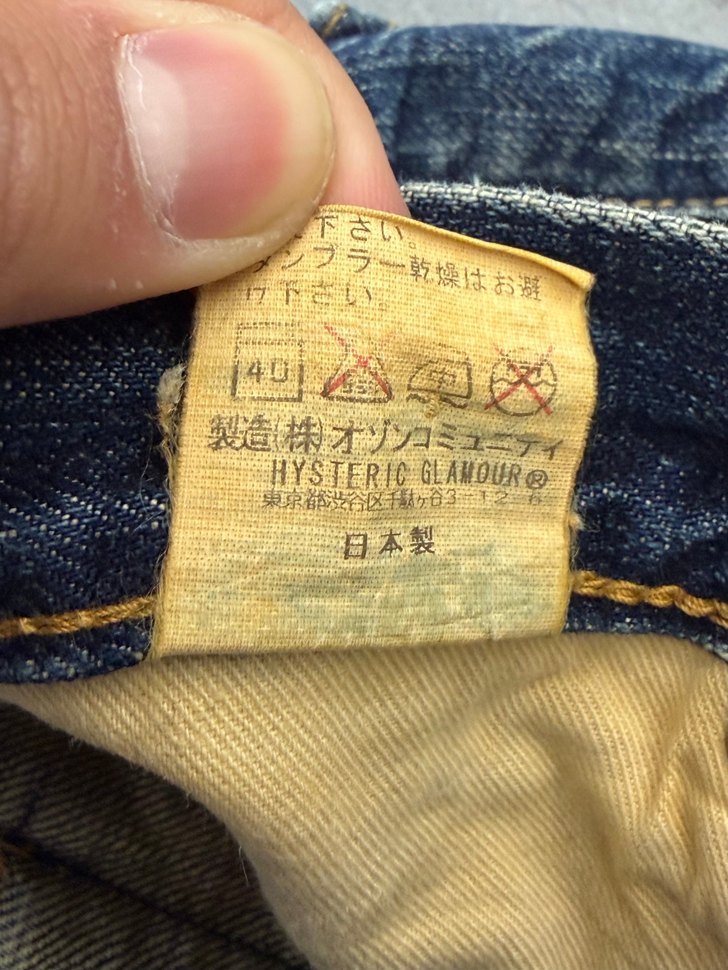 VINTAGE HYSTERIC GLAMOUR "TOO DRUNK TO FUCK" JEANS