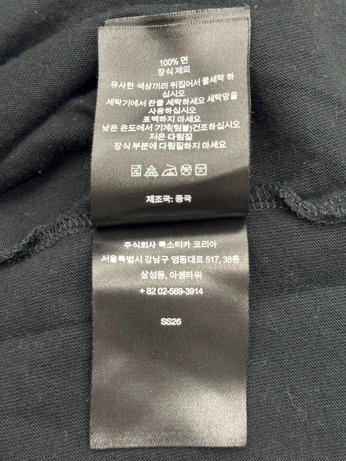 SS26 SUPREME VANSON LEATHERS LS TOP - BLACK