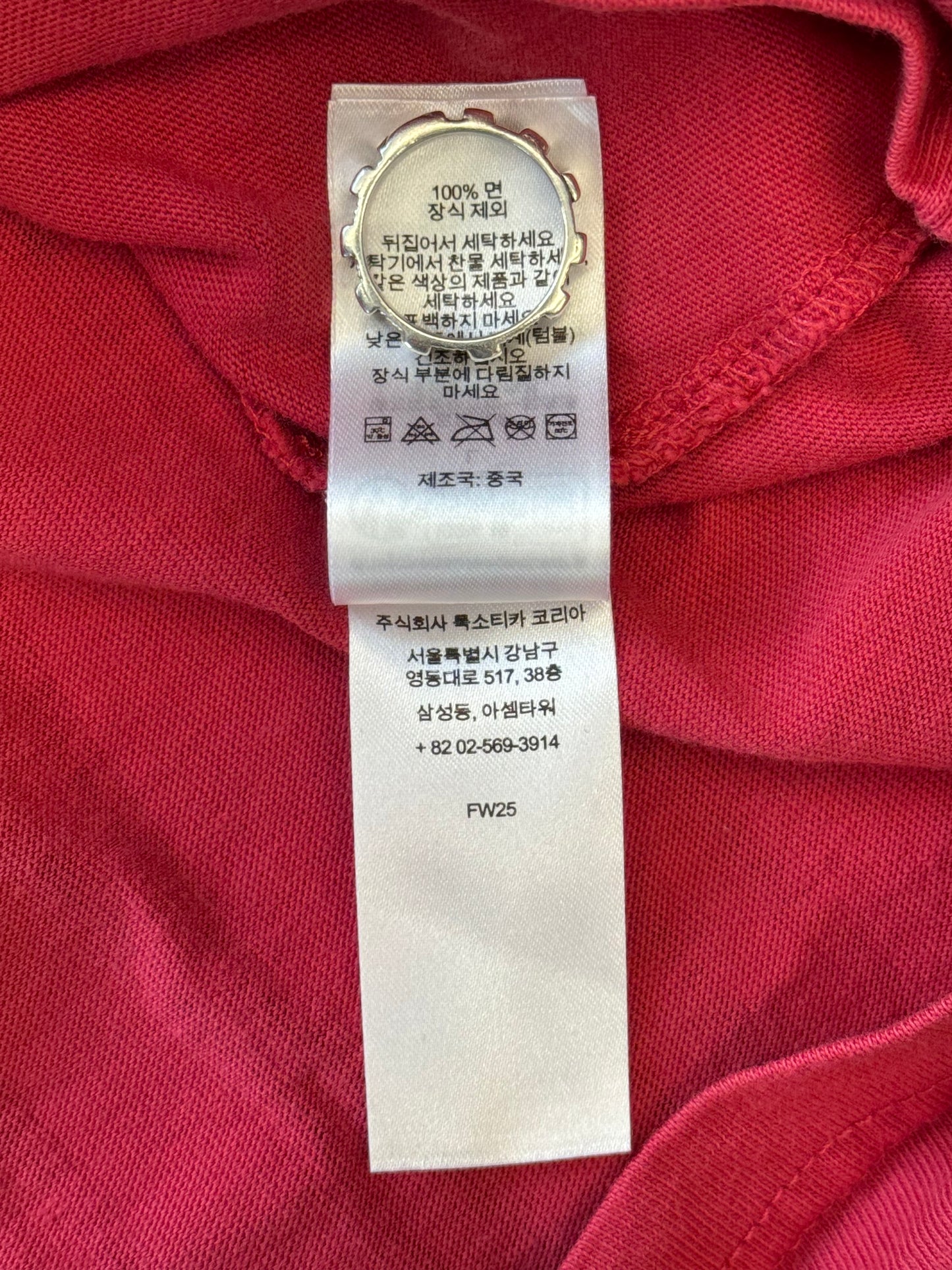 FW25 SUPREME CRACKED STRETCH SS TOP - RED