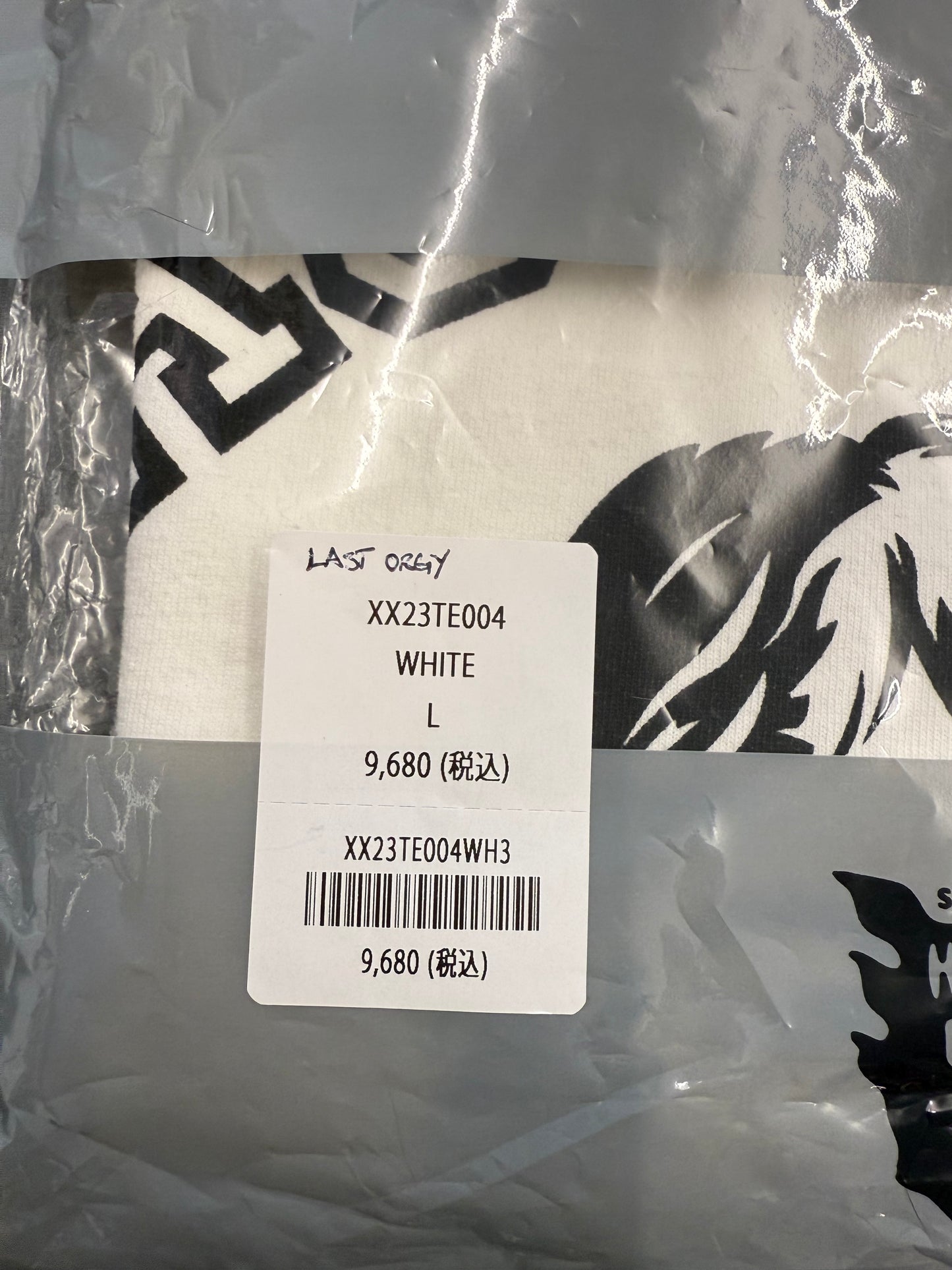 SS22 HUMAN MADE X UNDERCOVER LAST ORGY TWO TEE