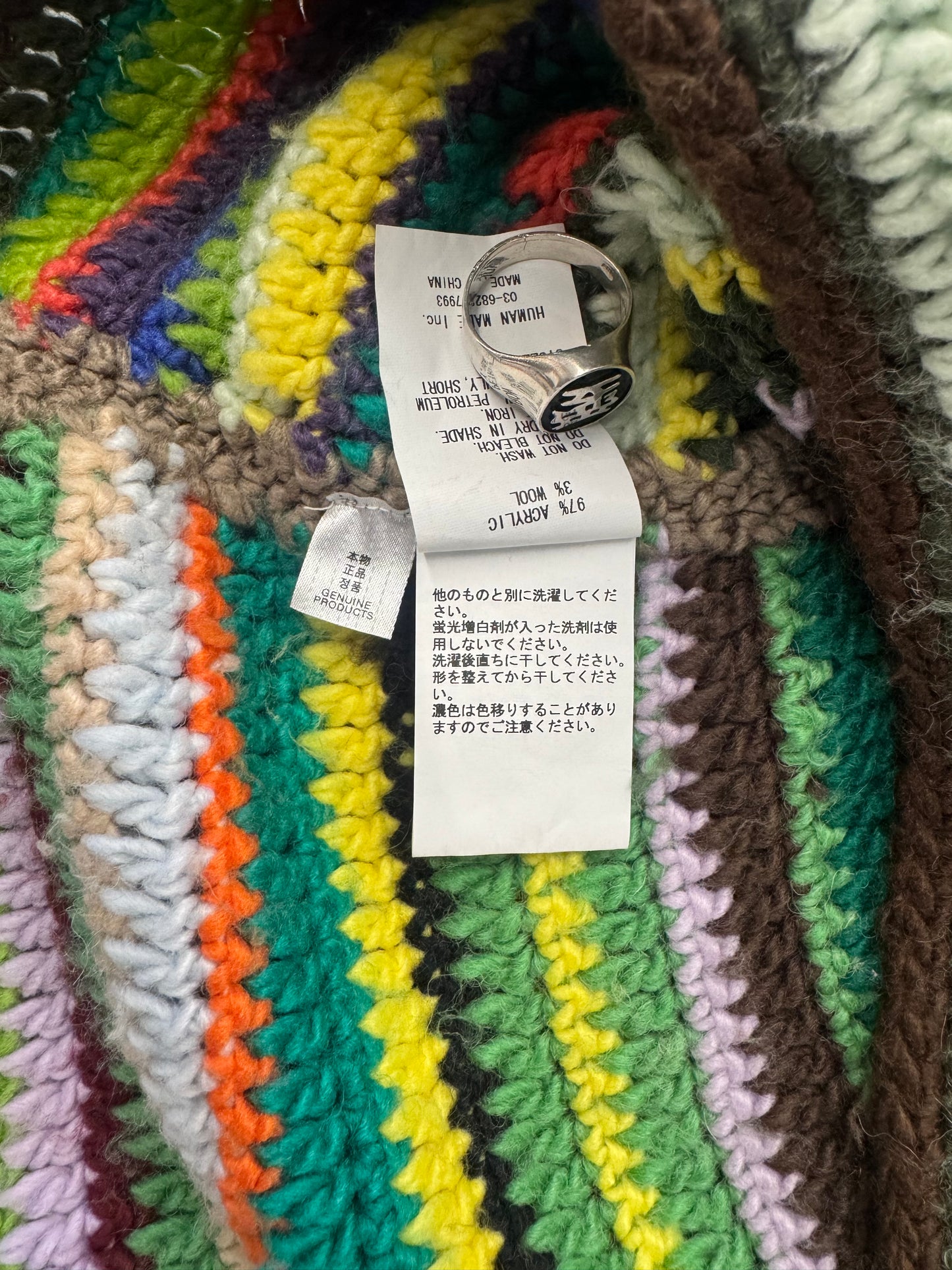 CACTUS PLANT FLEA MARKET CROCHET KNIT CARDIGAN
