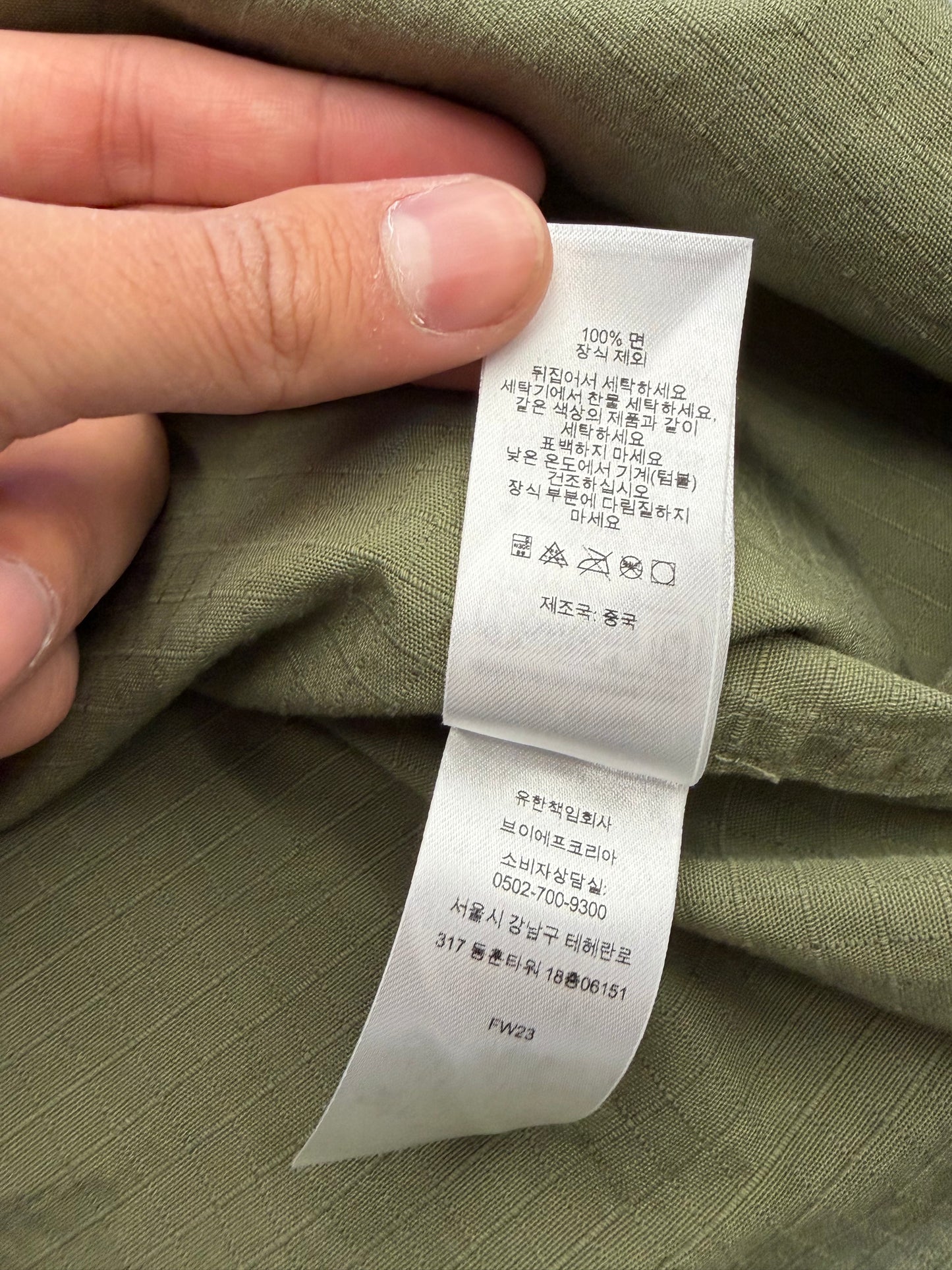 FW23 SUPREME BOUNTY HUNTER RIPSTOP SHIRT - OLIVE