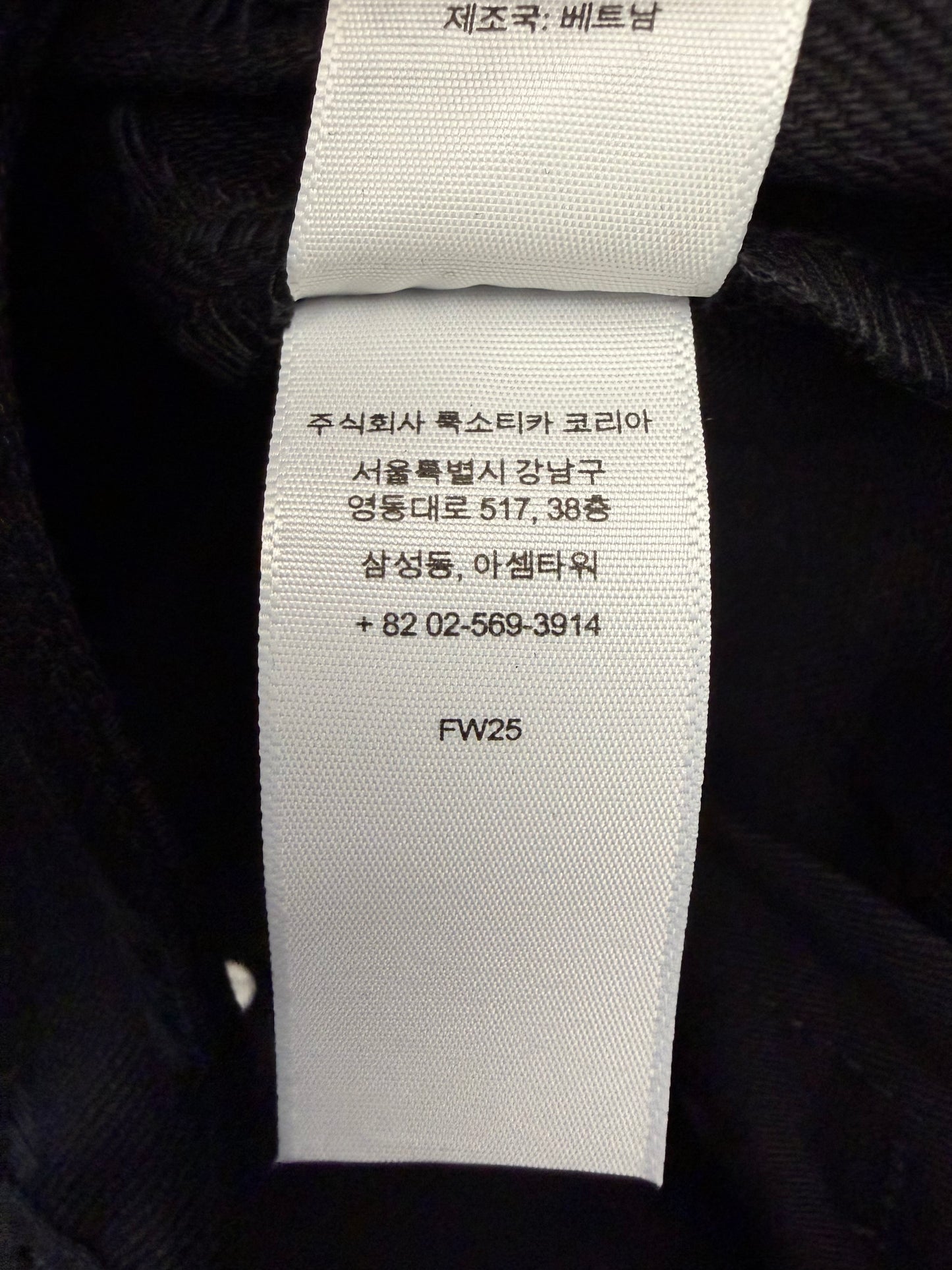 FW25 SUPREME JACQUARD LOGOS DOUBLE KNEE DENIM PAINTER JEAN - BLACK