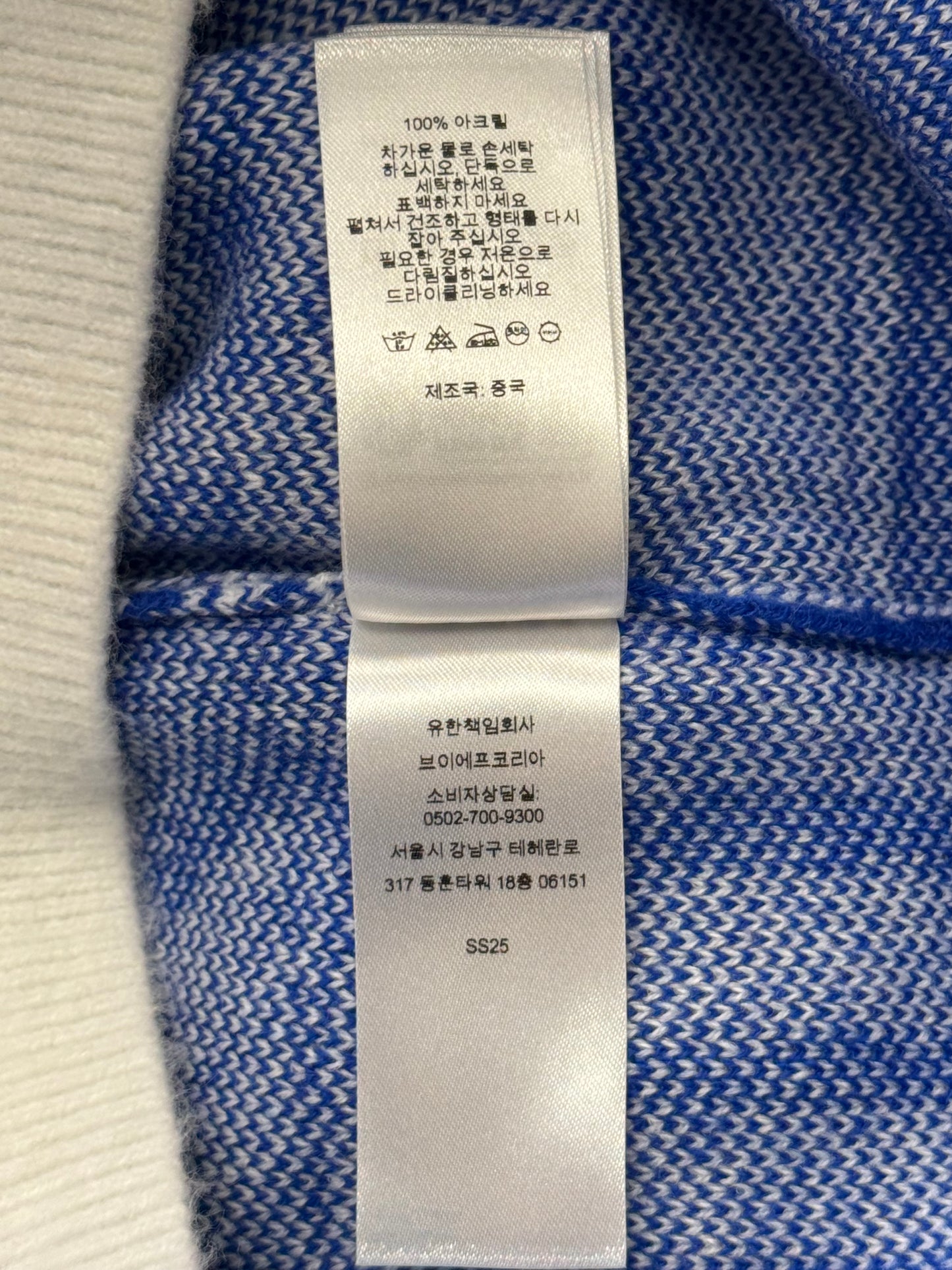 SS25 SUPREME MONEY SWEATER - WHITE/BLUE