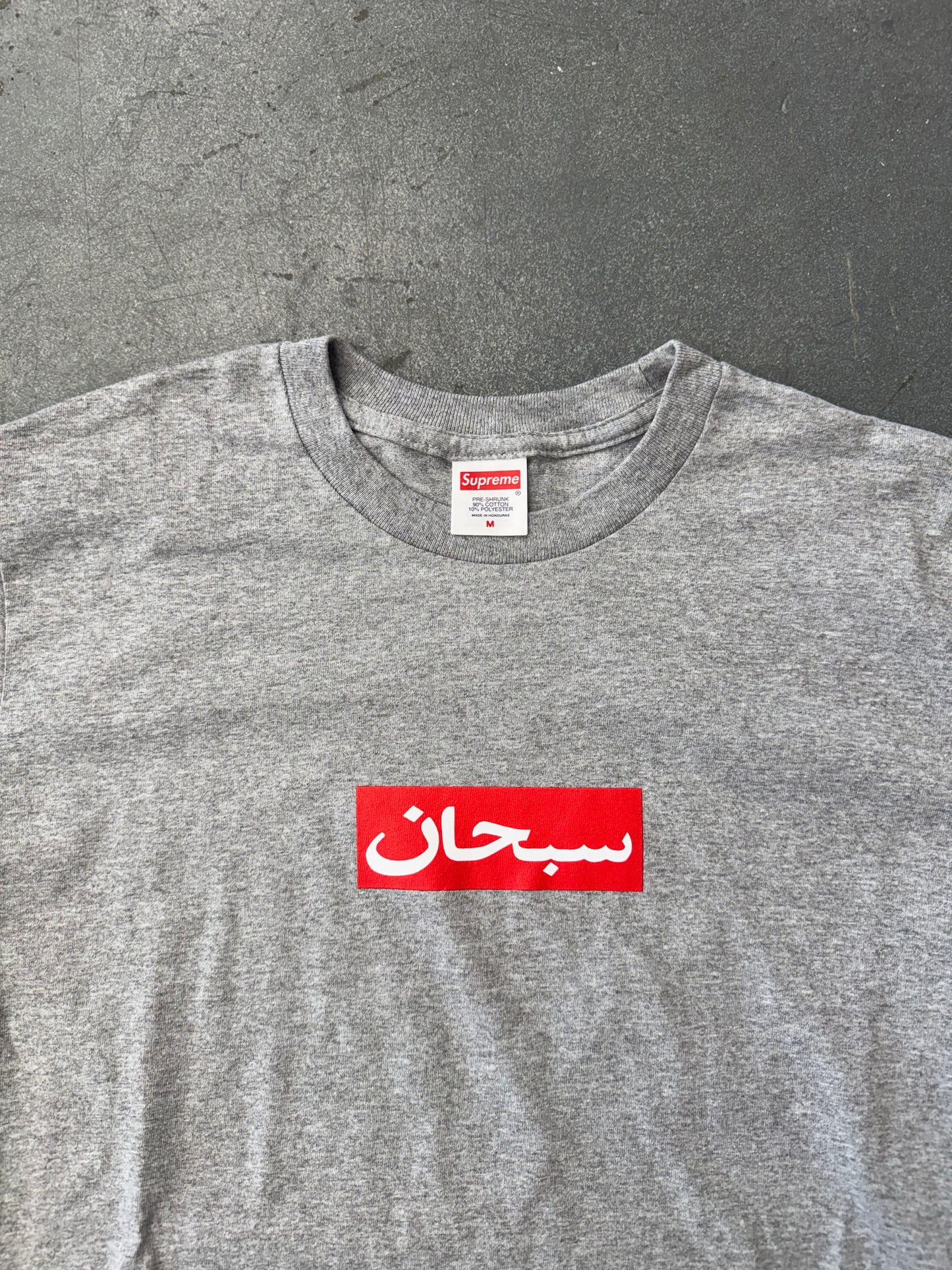 SS26 SUPREME ARABIC BOX LOGO TEE - HEATHER GREY