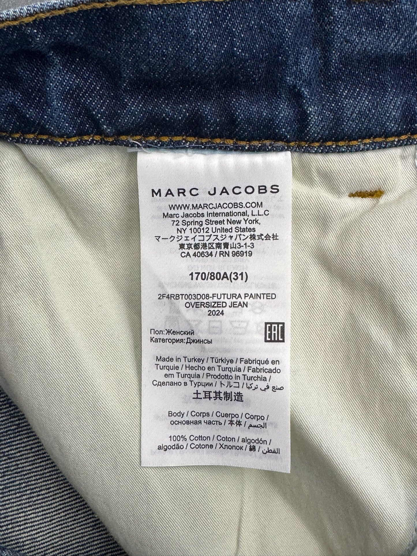 MARC JACOBS FUTURA PAINTED OVERSIZED JEANS