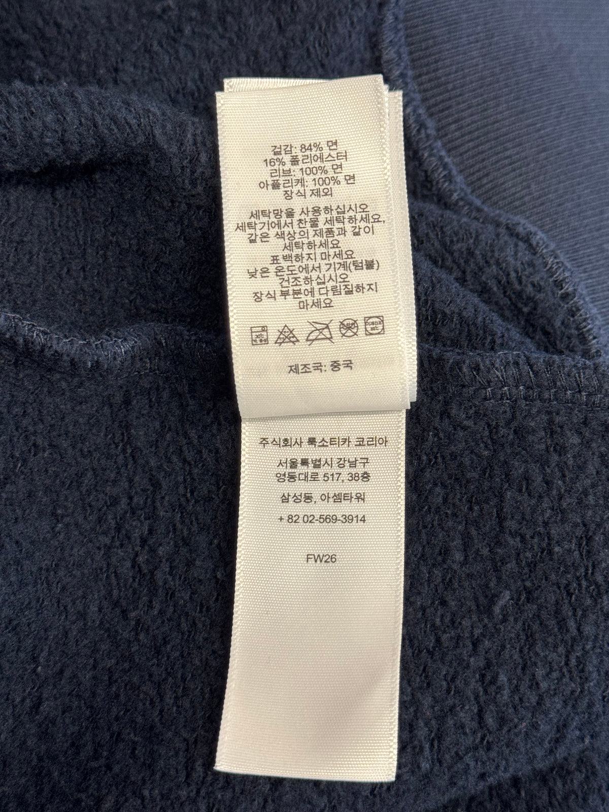 FW26 SUPREME LARRY CLARK ZIP UP HOODED SWEATSHIRT