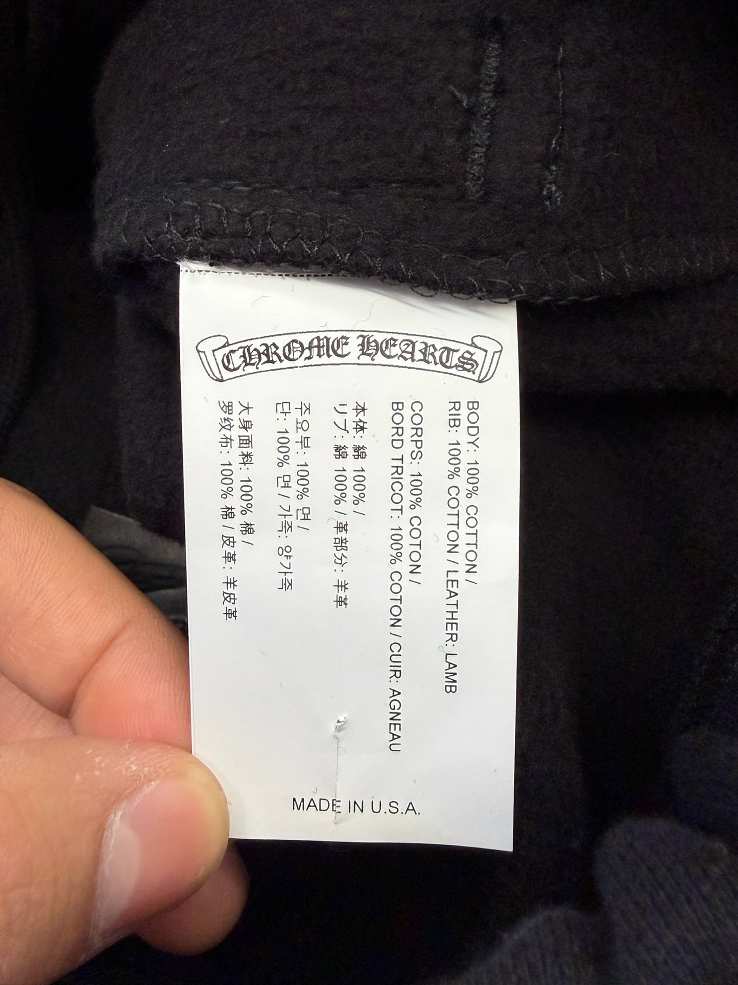 CHROME HEARTS PAPER JAM SWEATSHORTS - BLACK/BLACK