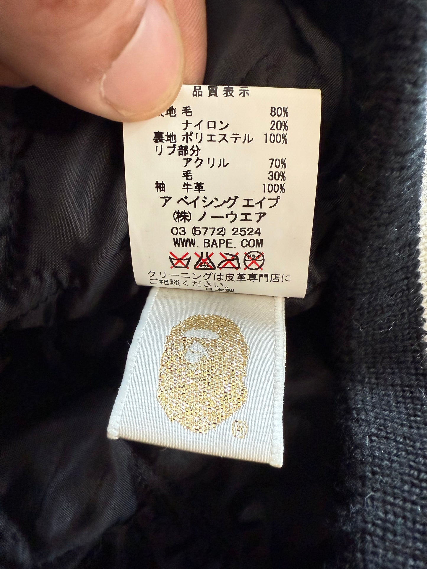 2008 A BATHING APE BAPE TERIYAKI BOYS LEATHER VARSITY JACKET (XL) (LIGHT PRE-OWNED WITH BAG)