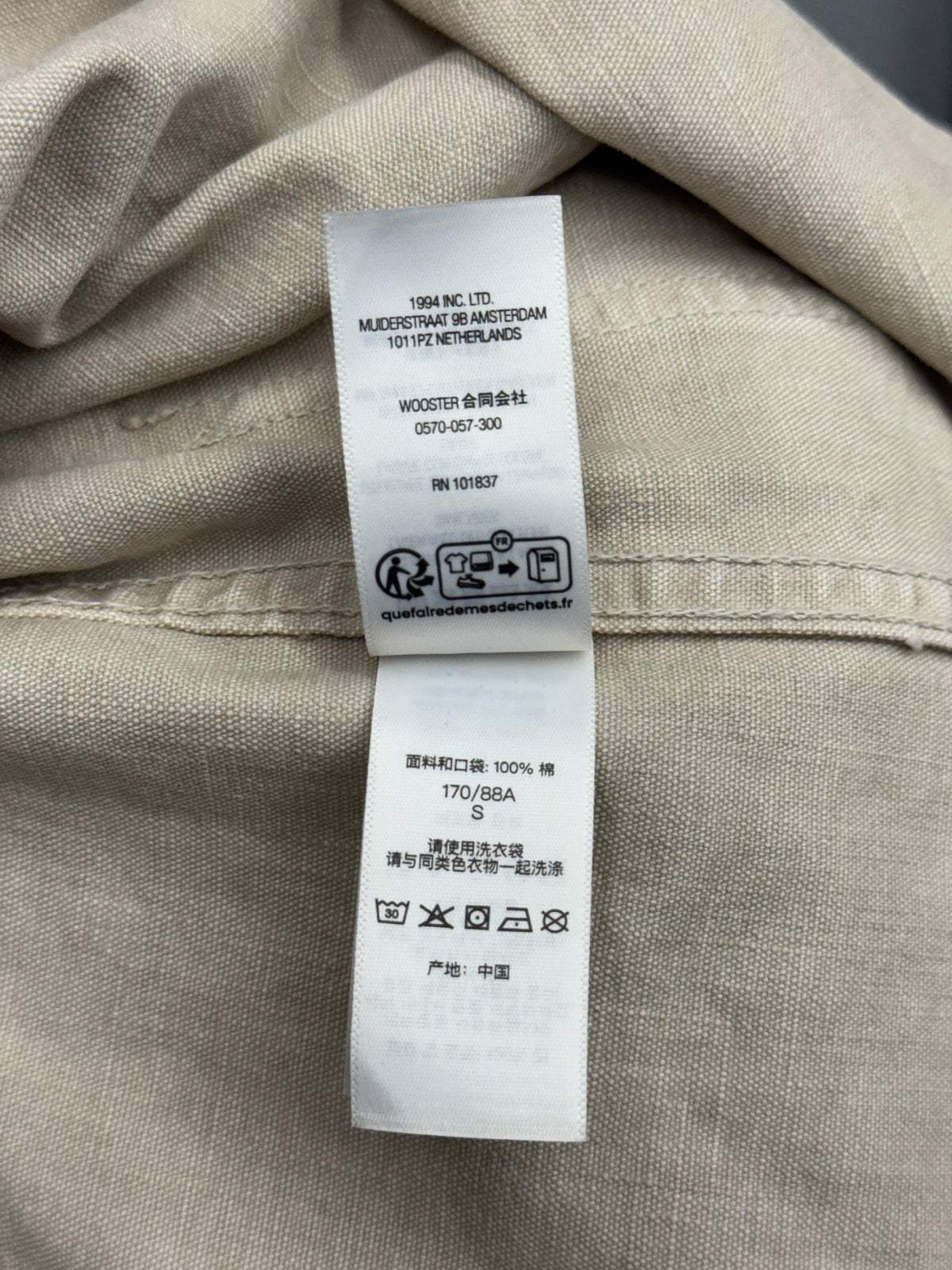 SS26 SUPREME WORN SNAP PAINTER SHIRT - NATURAL