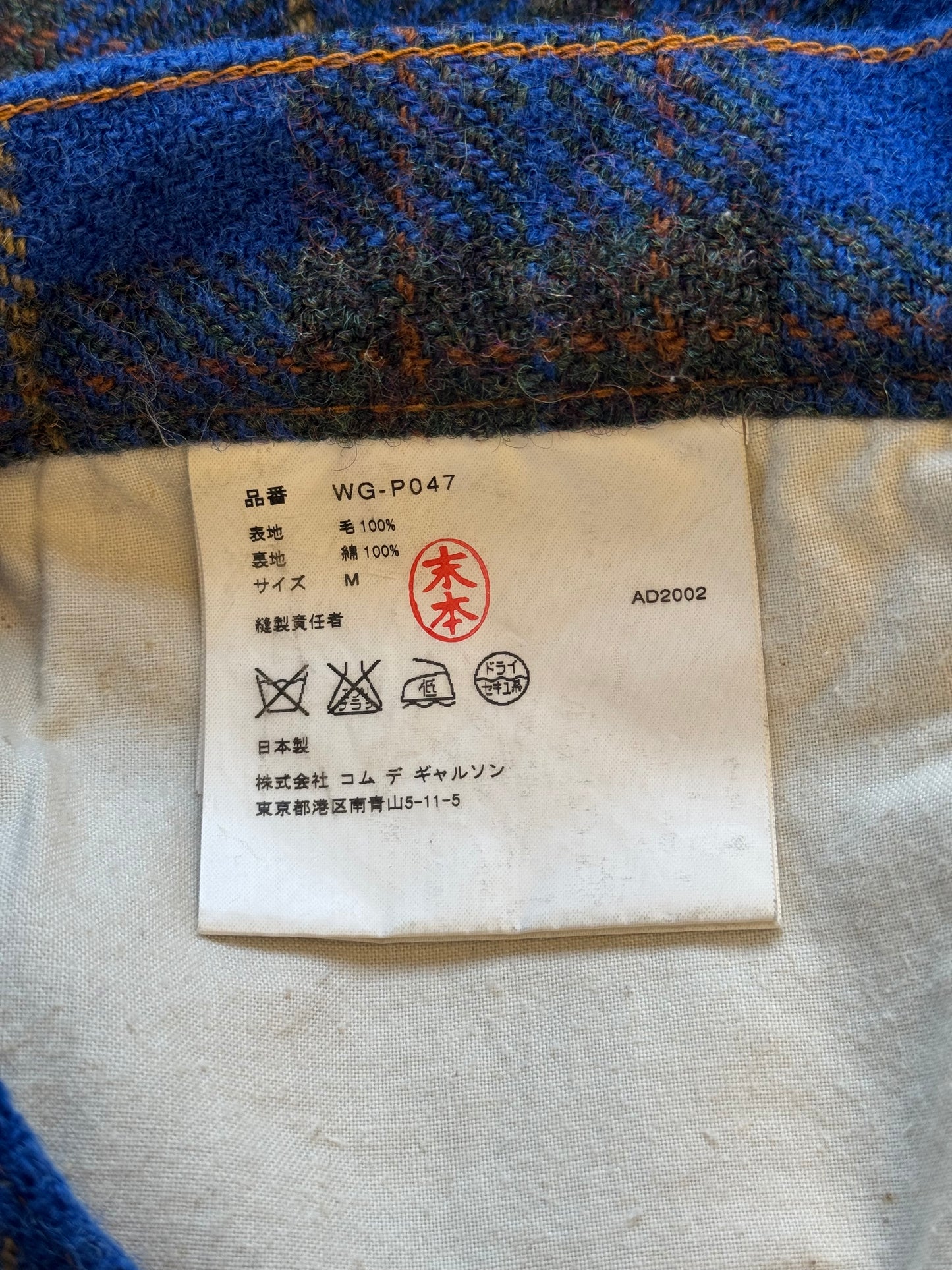 AD2002 LEVI'S X JUNYA WATANABE COMME DES GARCONS PLAID WORK PANT