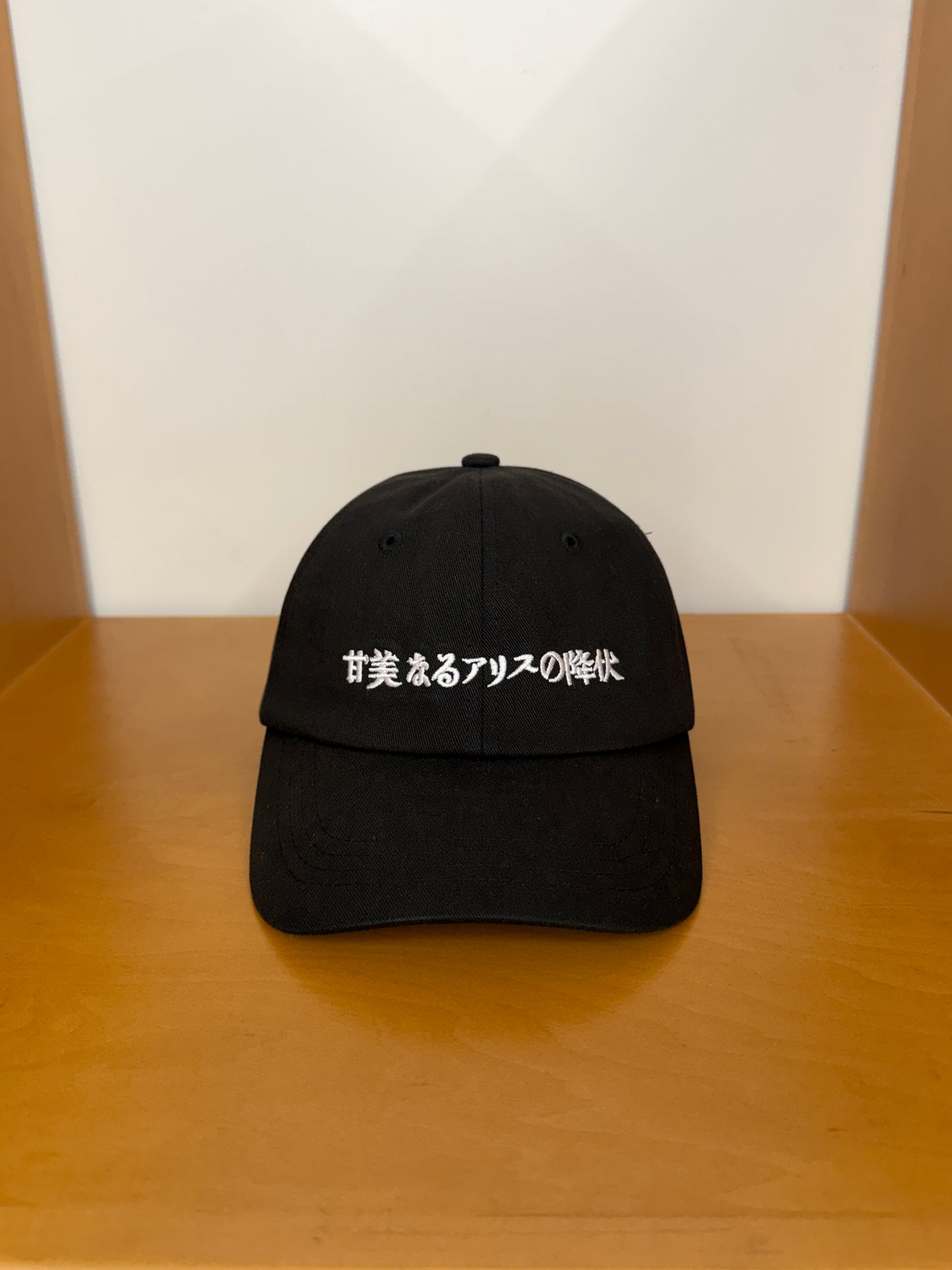 ENFANTS RICHES DEPRIMES JAPANESE ALICE 6 PANEL HAT