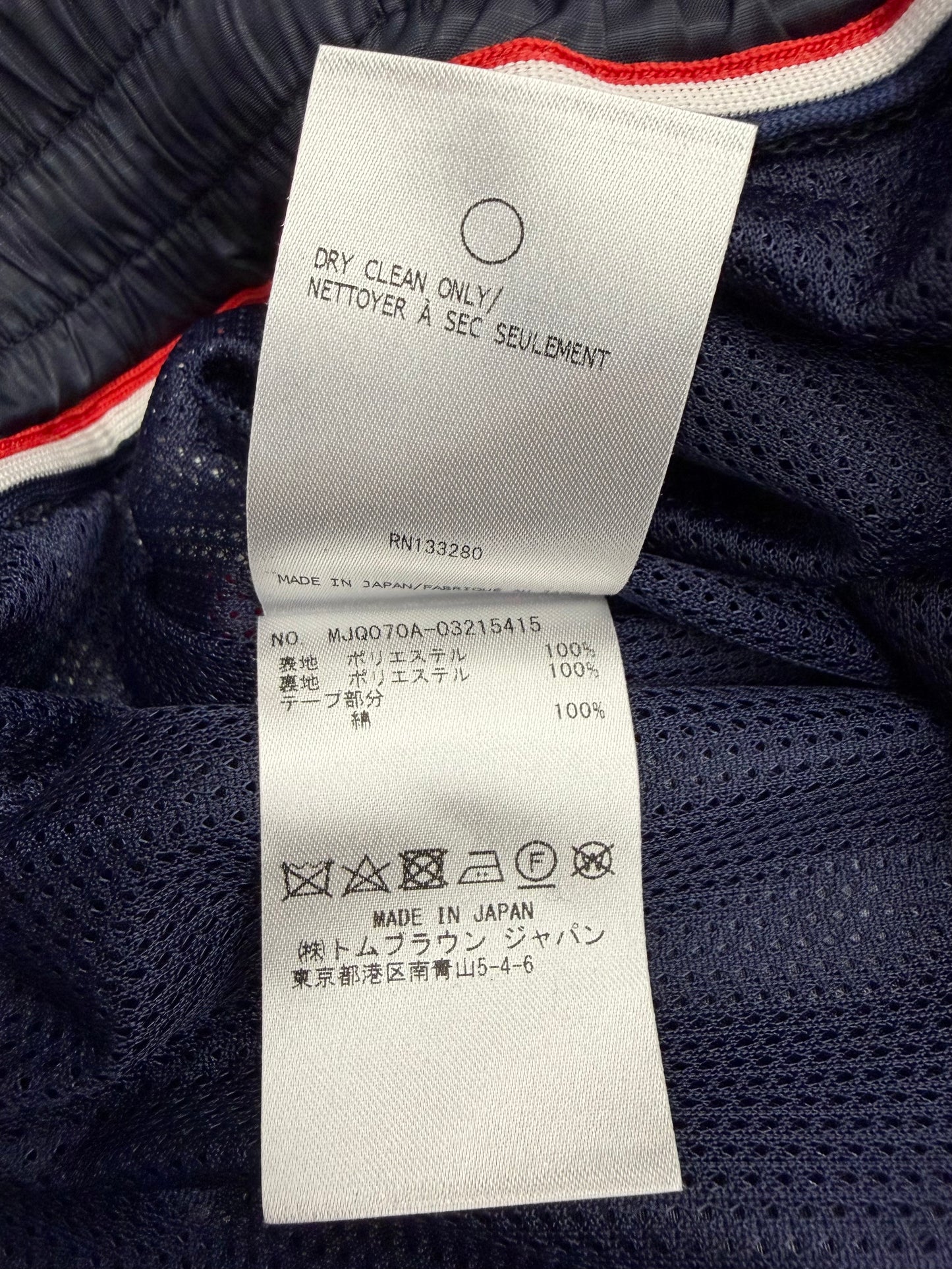 THOM BROWNE RWB STRIPE RIPSTOP TRACK PANTS