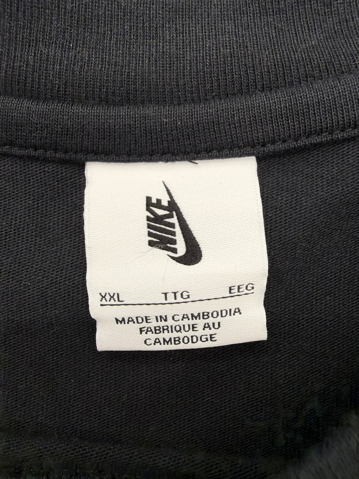 NIKE X ABLOH ARCH "SKATE ARCH" INVITATIONAL TEE
