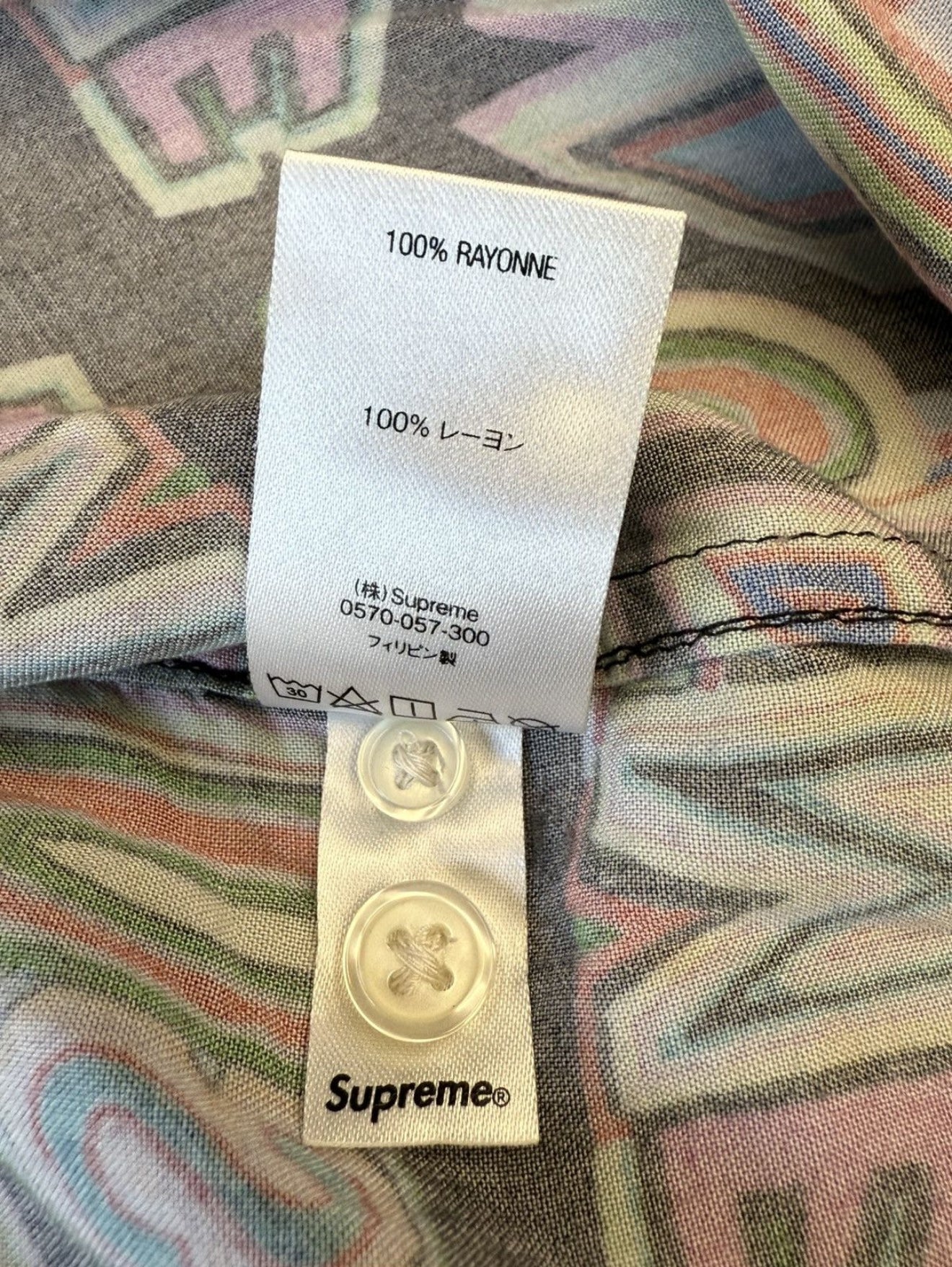 FW20 SUPREME PERSPECTIVE RAYON S/S TEE