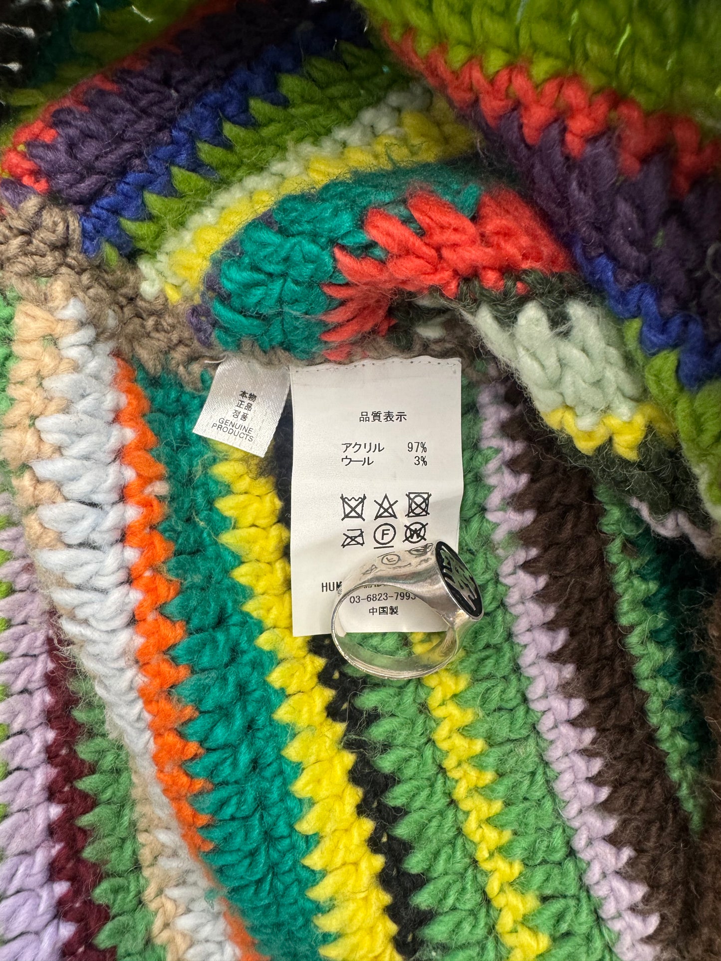 CACTUS PLANT FLEA MARKET CROCHET KNIT CARDIGAN