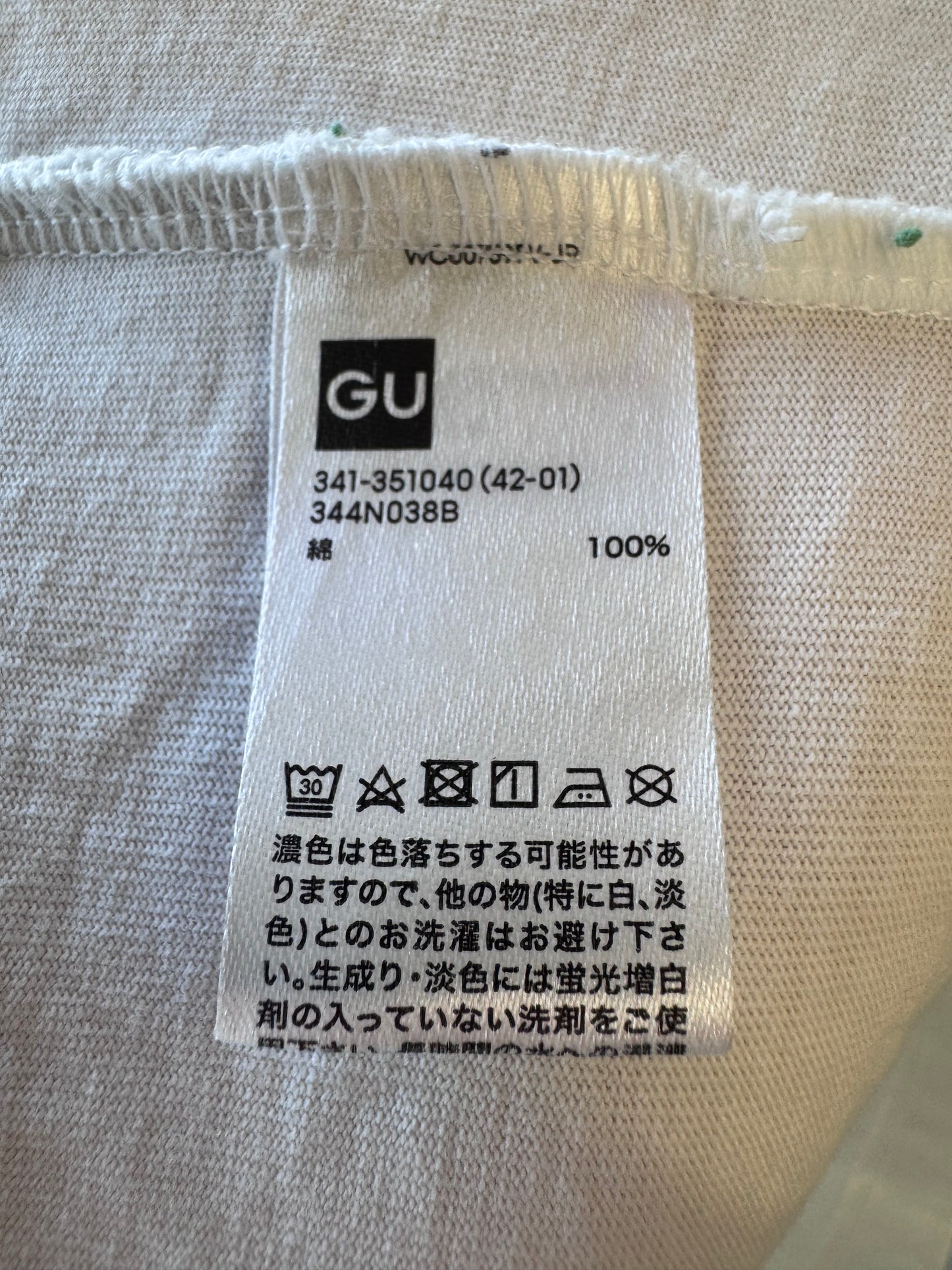 GU X UNDERCOVER FRANKENSTEIN KOSMIC NOISE. TEE (S)