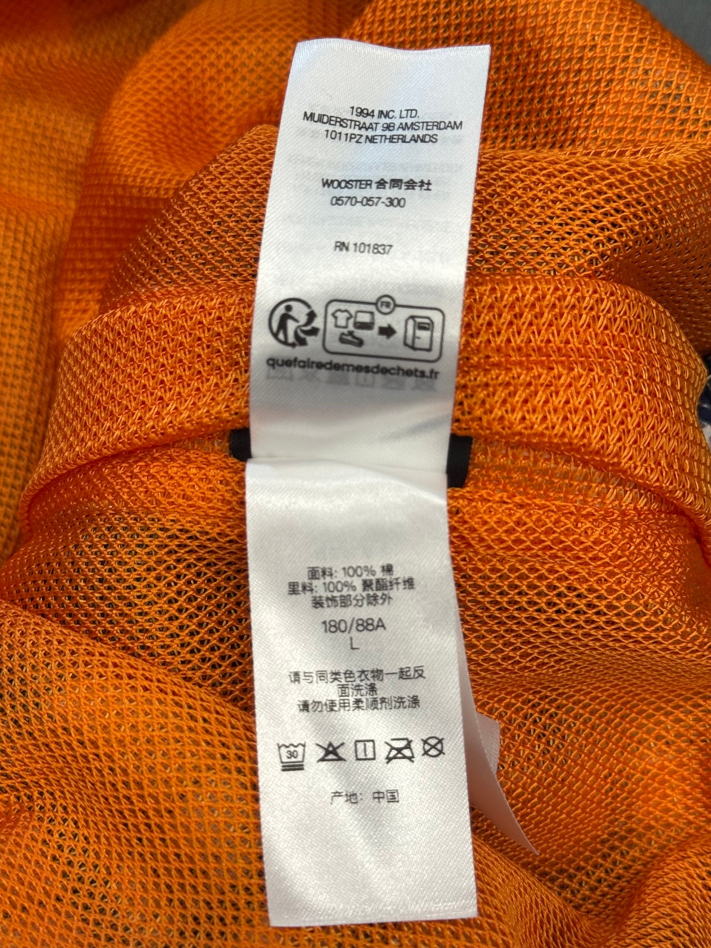 SS25 SUPREME X GOODENOUGH PATCHWORK FULLL ZIP TRACK PANT - MULTICOLOR (NWT)