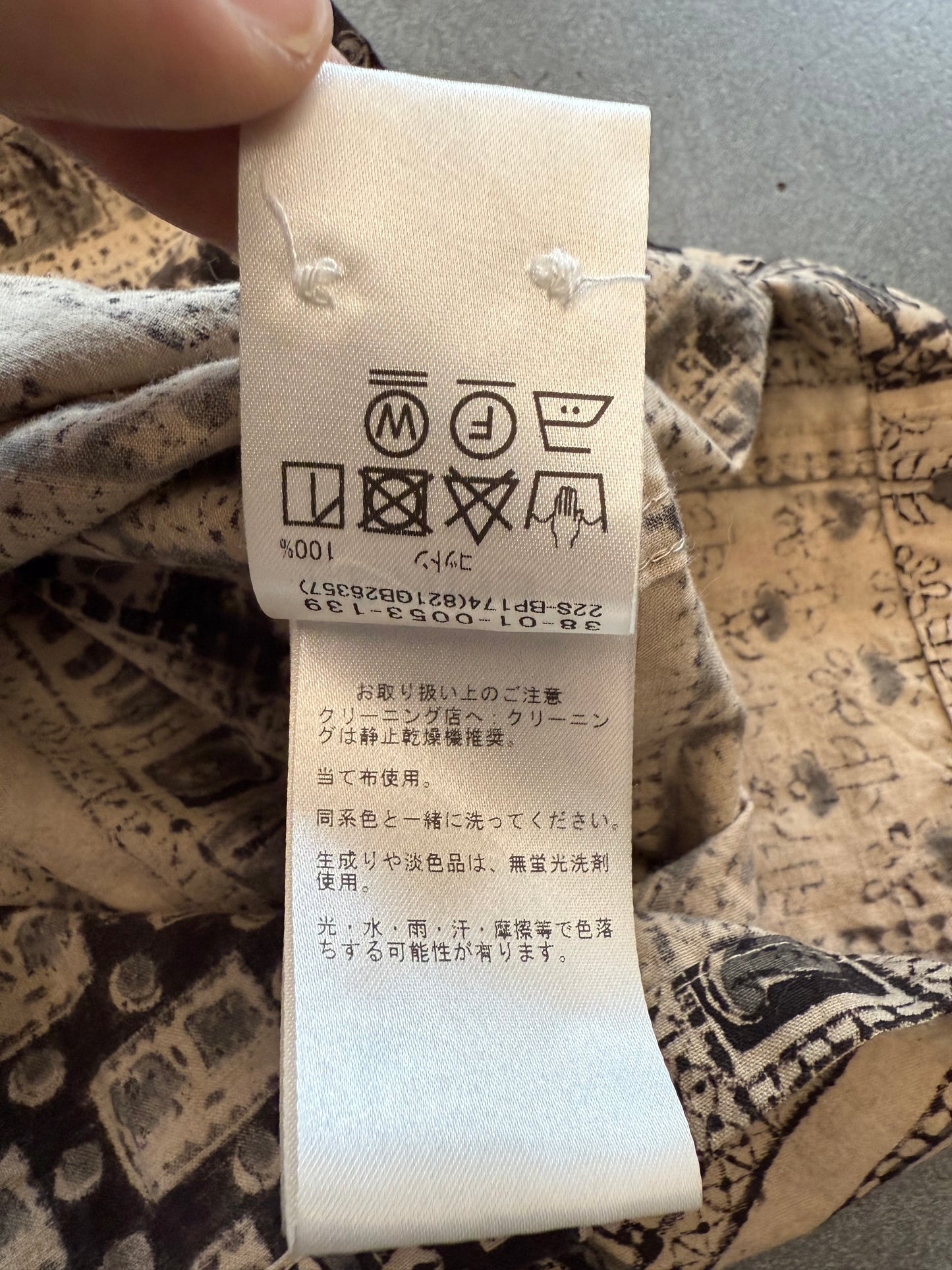 BEAMS PLUS OPEN COLLAR ELEPHANT BLOCK PRINT SHORT SLEEVE SHIRT (L) (NWT)