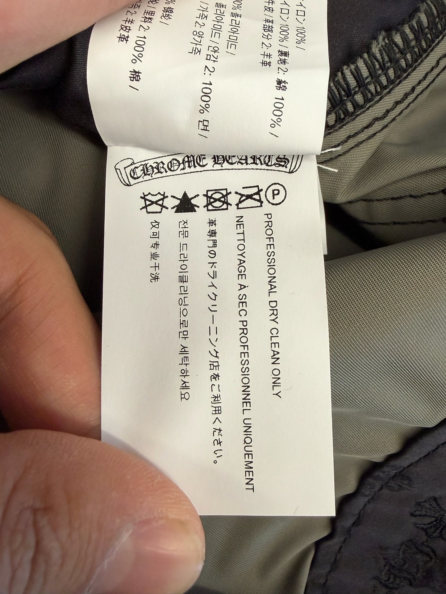 CHROME HEARTS NYLON LEATHER DOUBLE KNEE WIDE CARPENTER PANT - BLACK