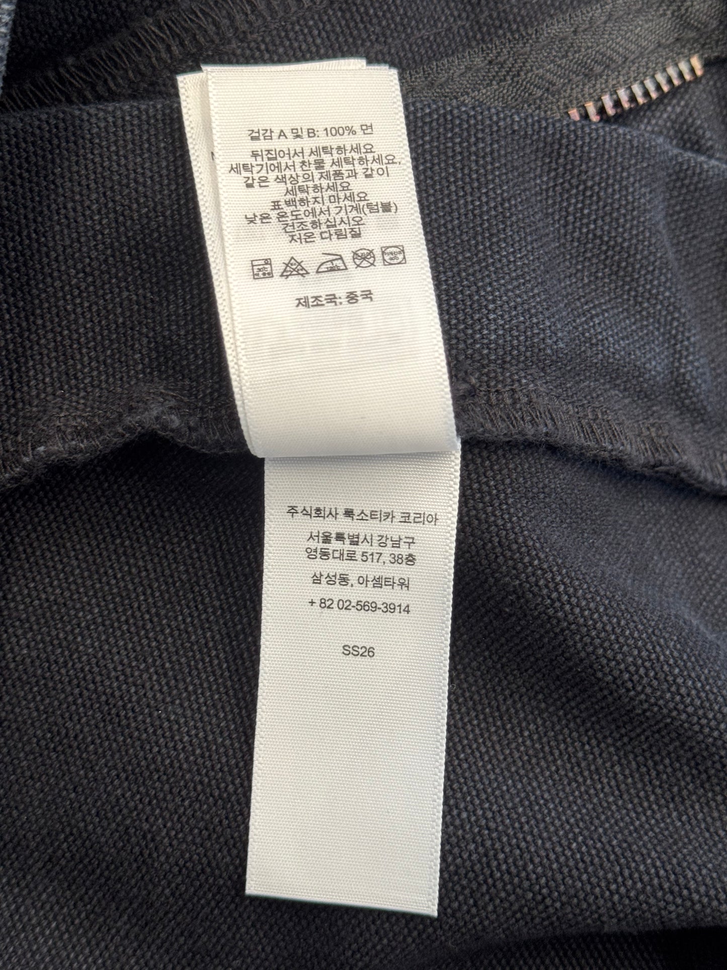 SS26 SUPREME THE GREAT CHINA WALL DOUBLE KNEE PANTS - BLACK
